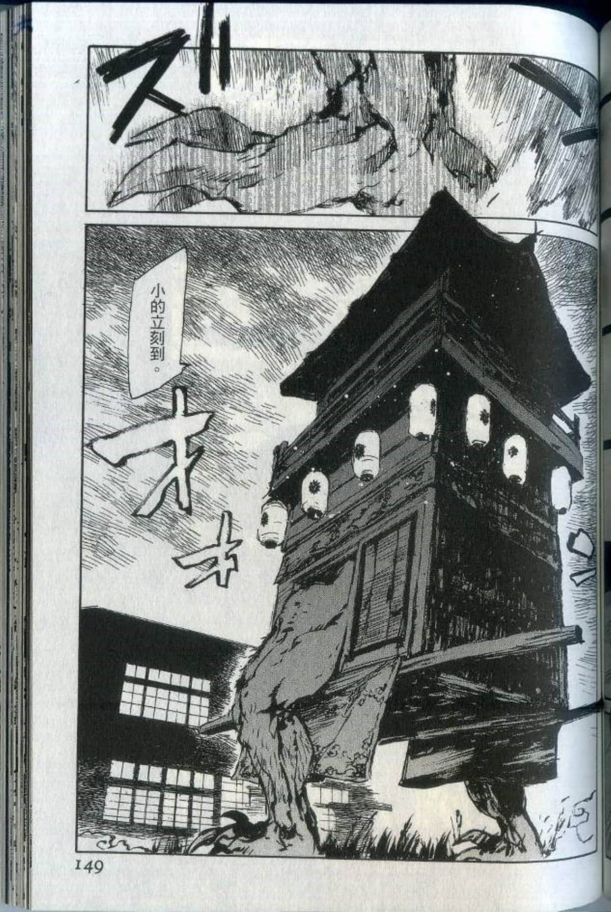 Page 155
