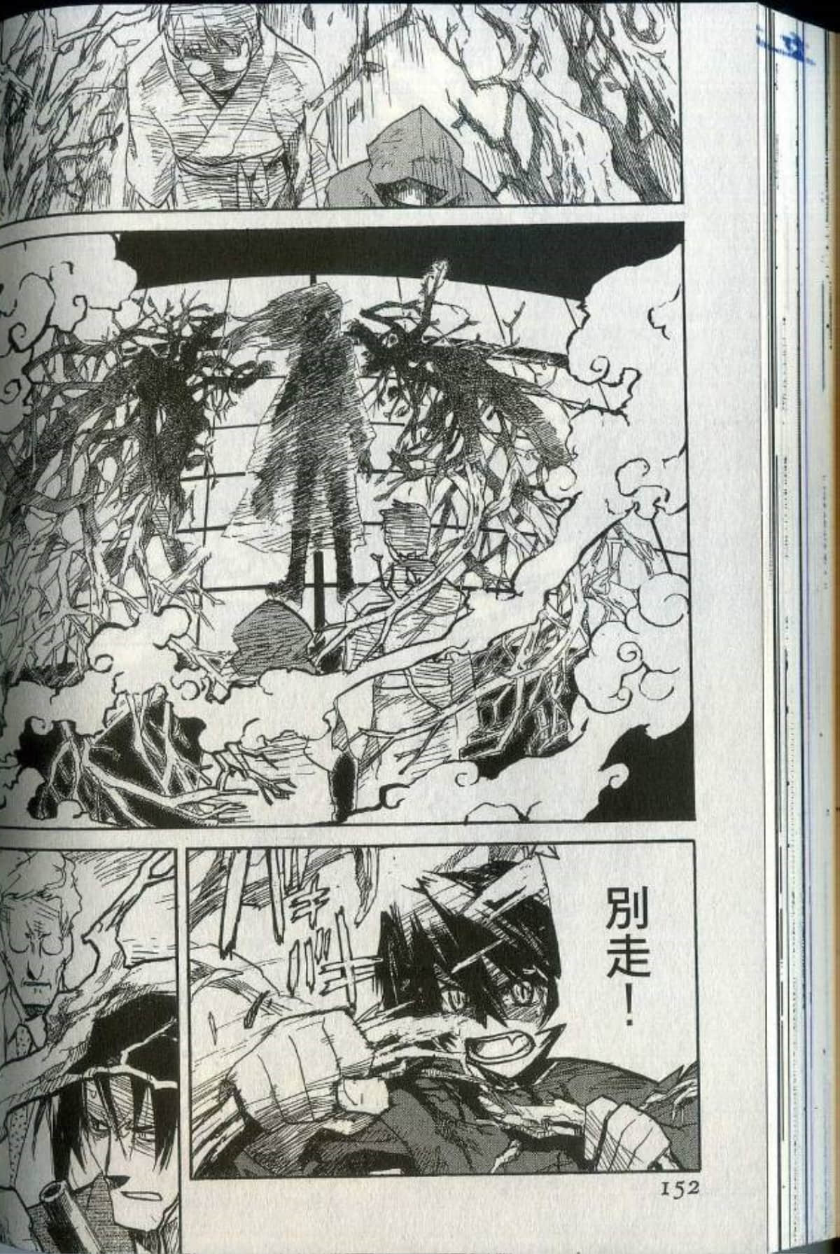 Page 158