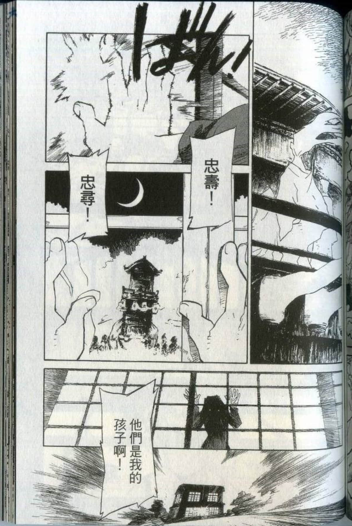 Page 159