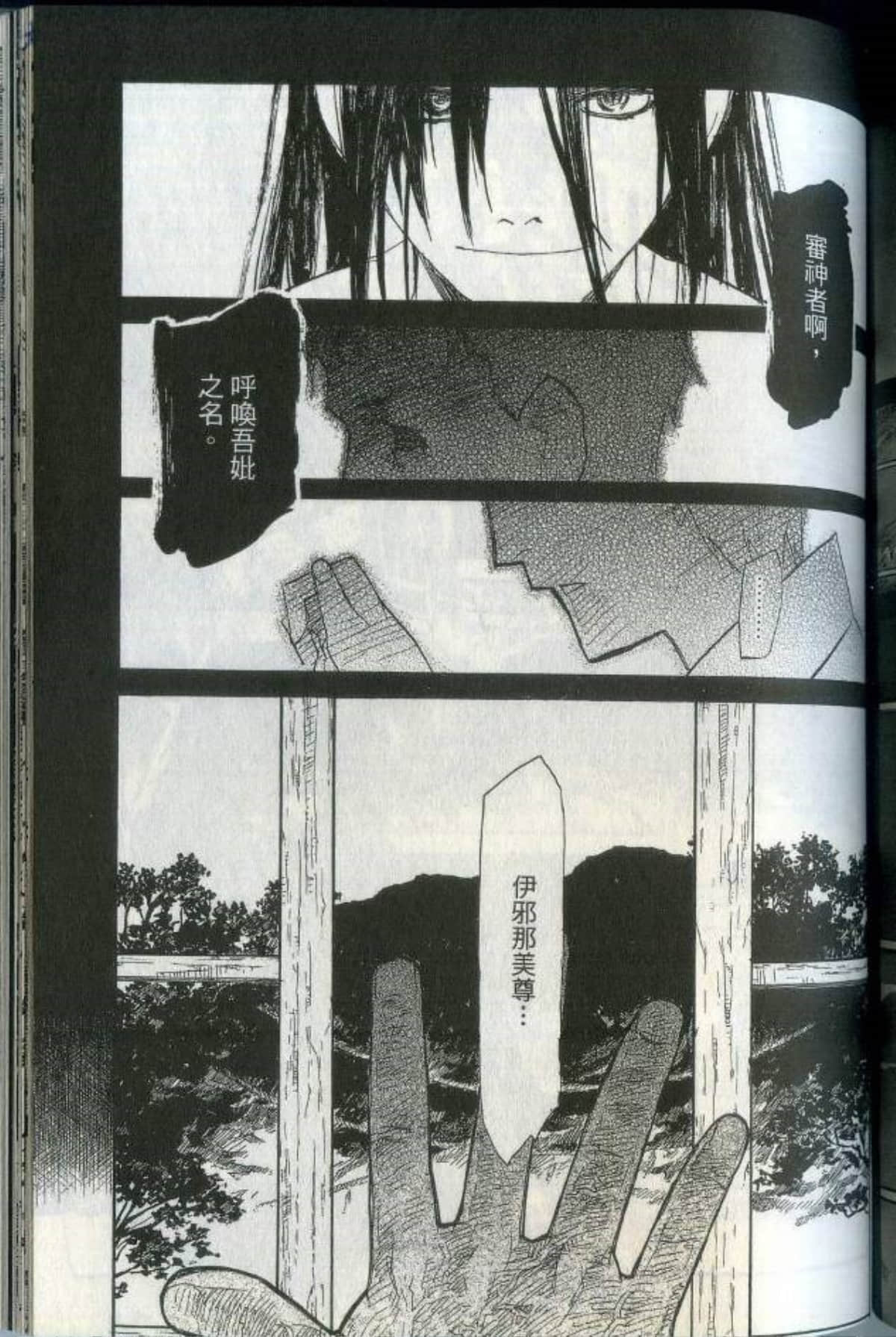 Page 171