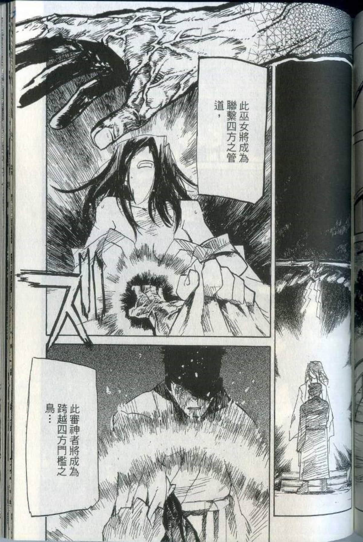 Page 173