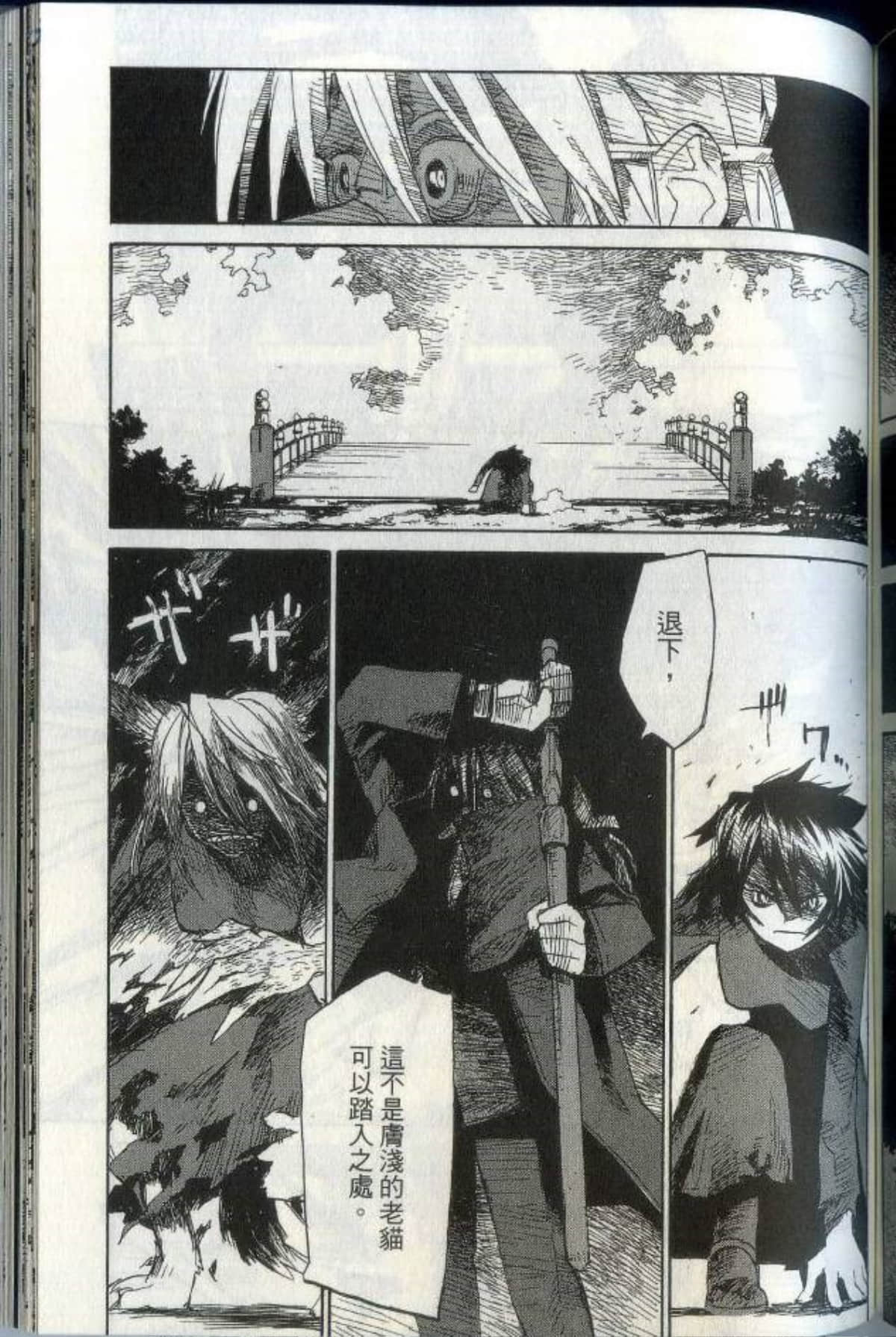 Page 175
