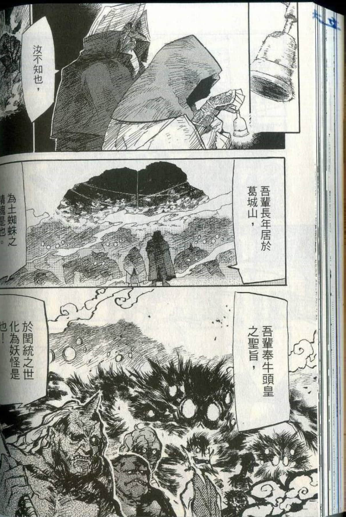 Page 180