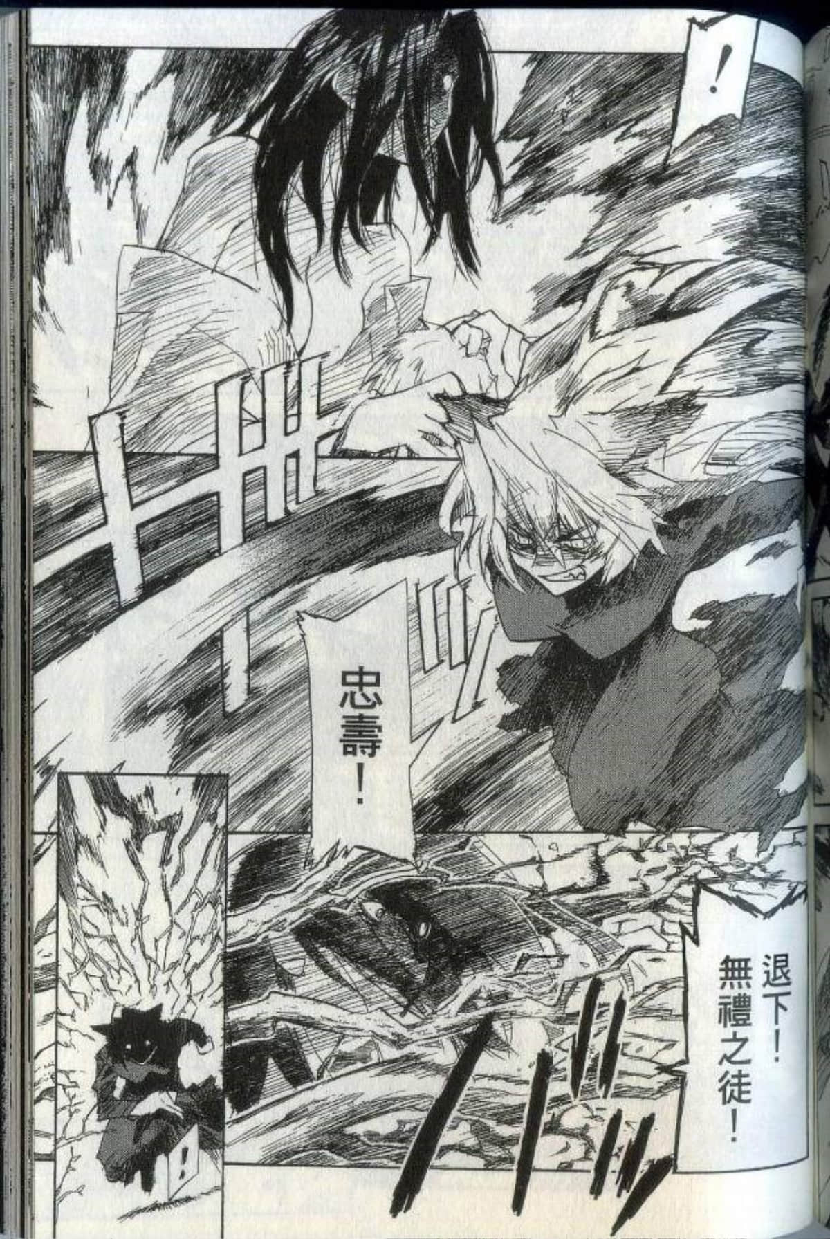 Page 183