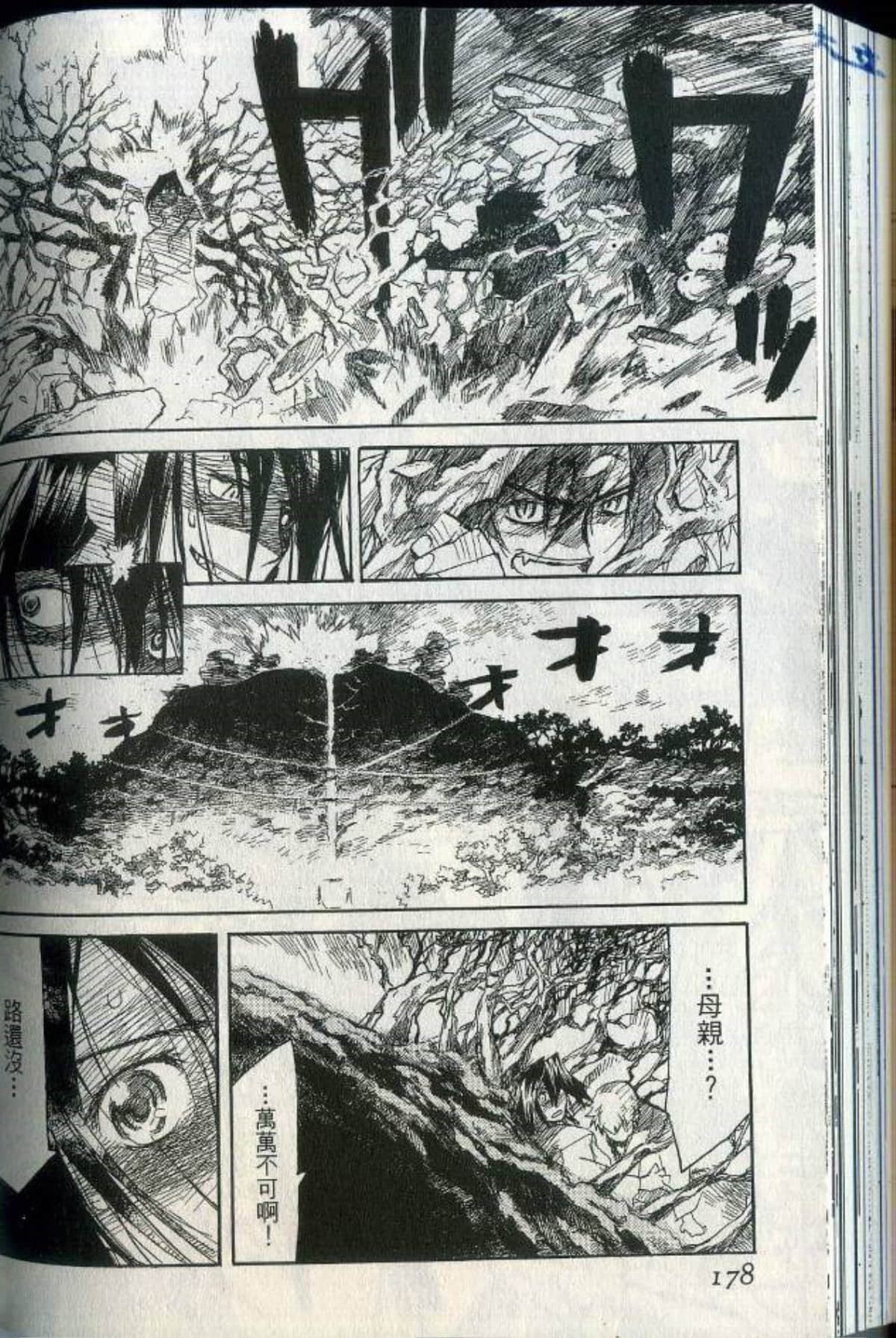 Page 184