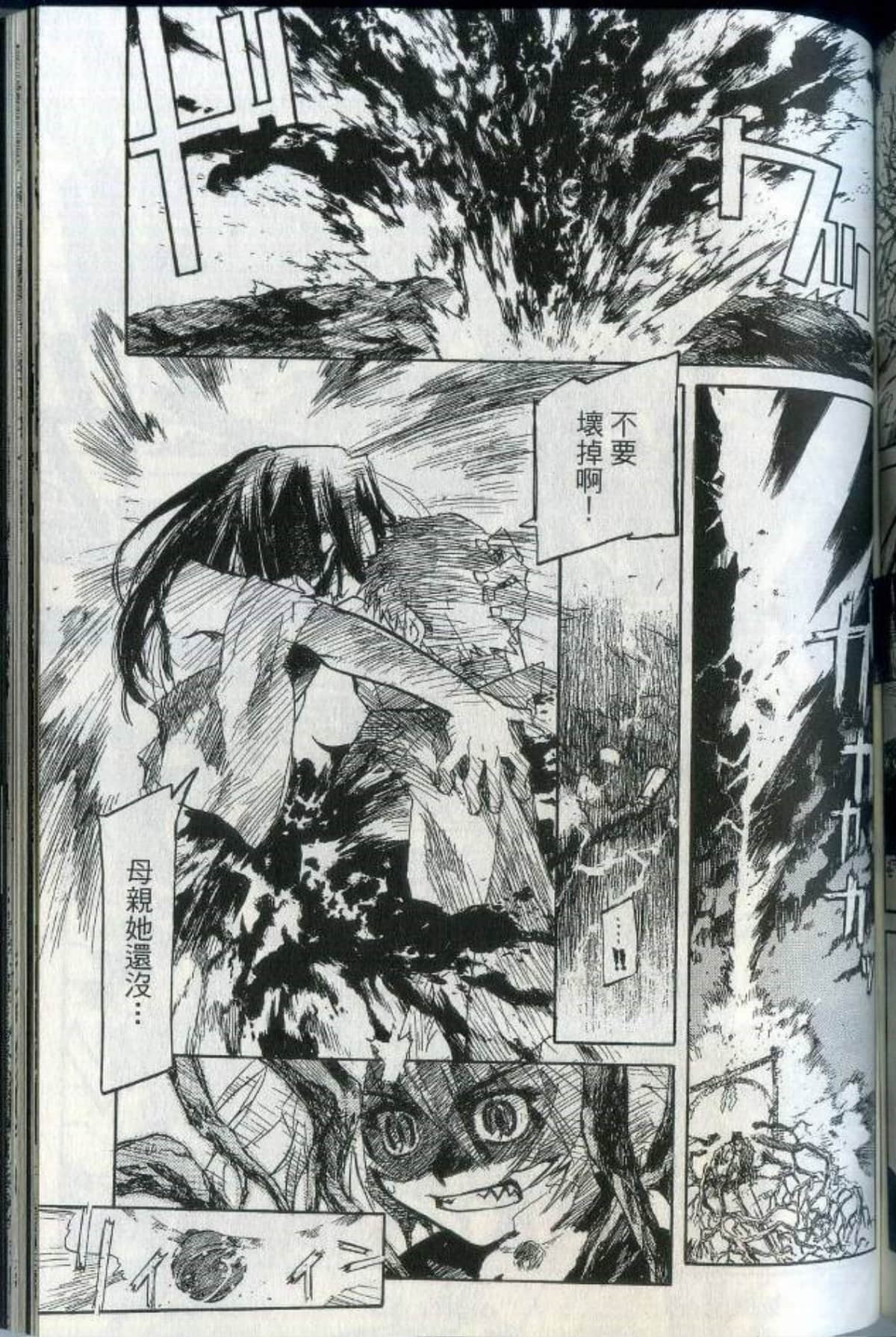 Page 185