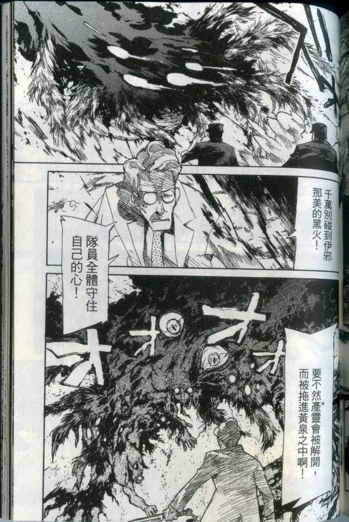Page 187