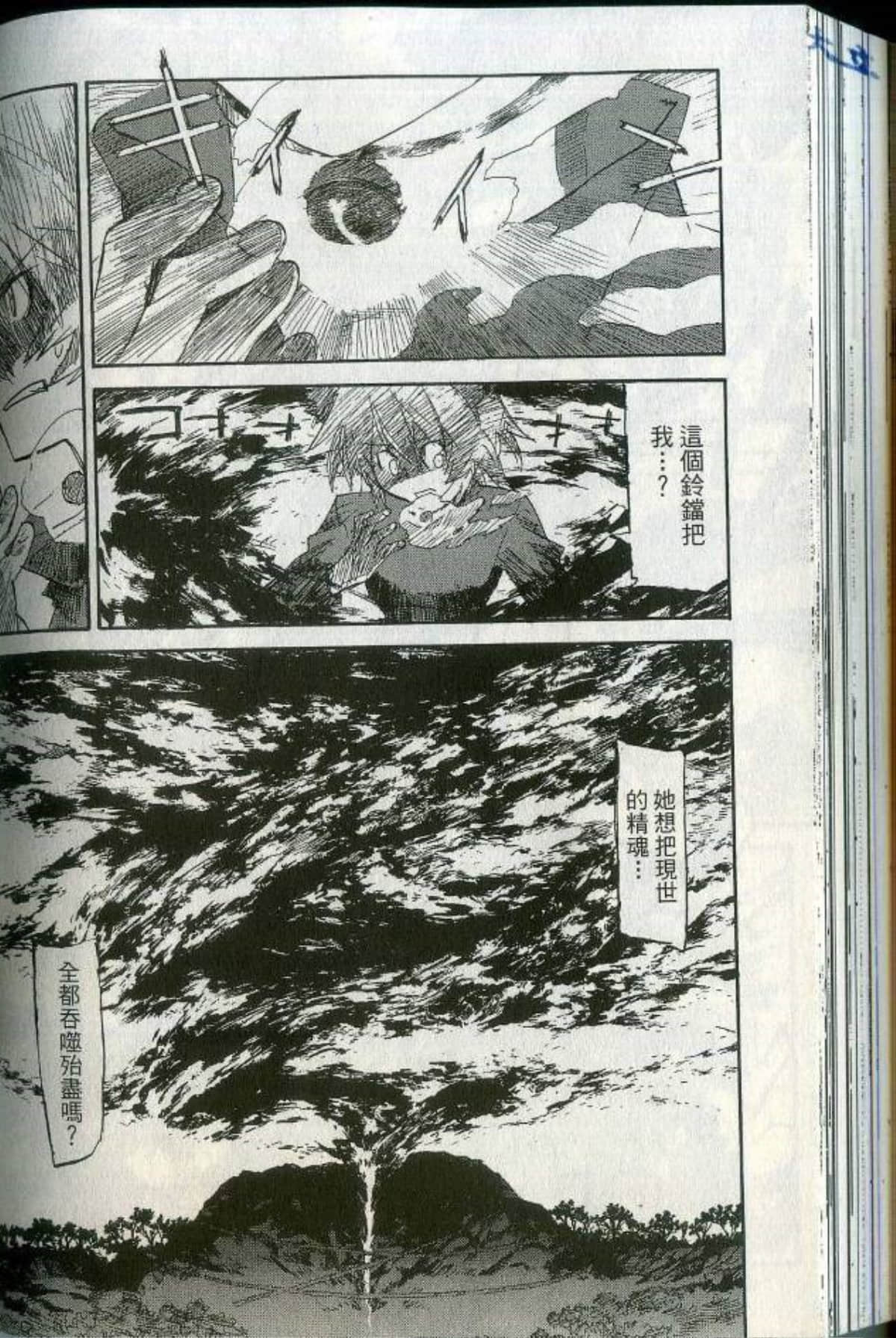 Page 188