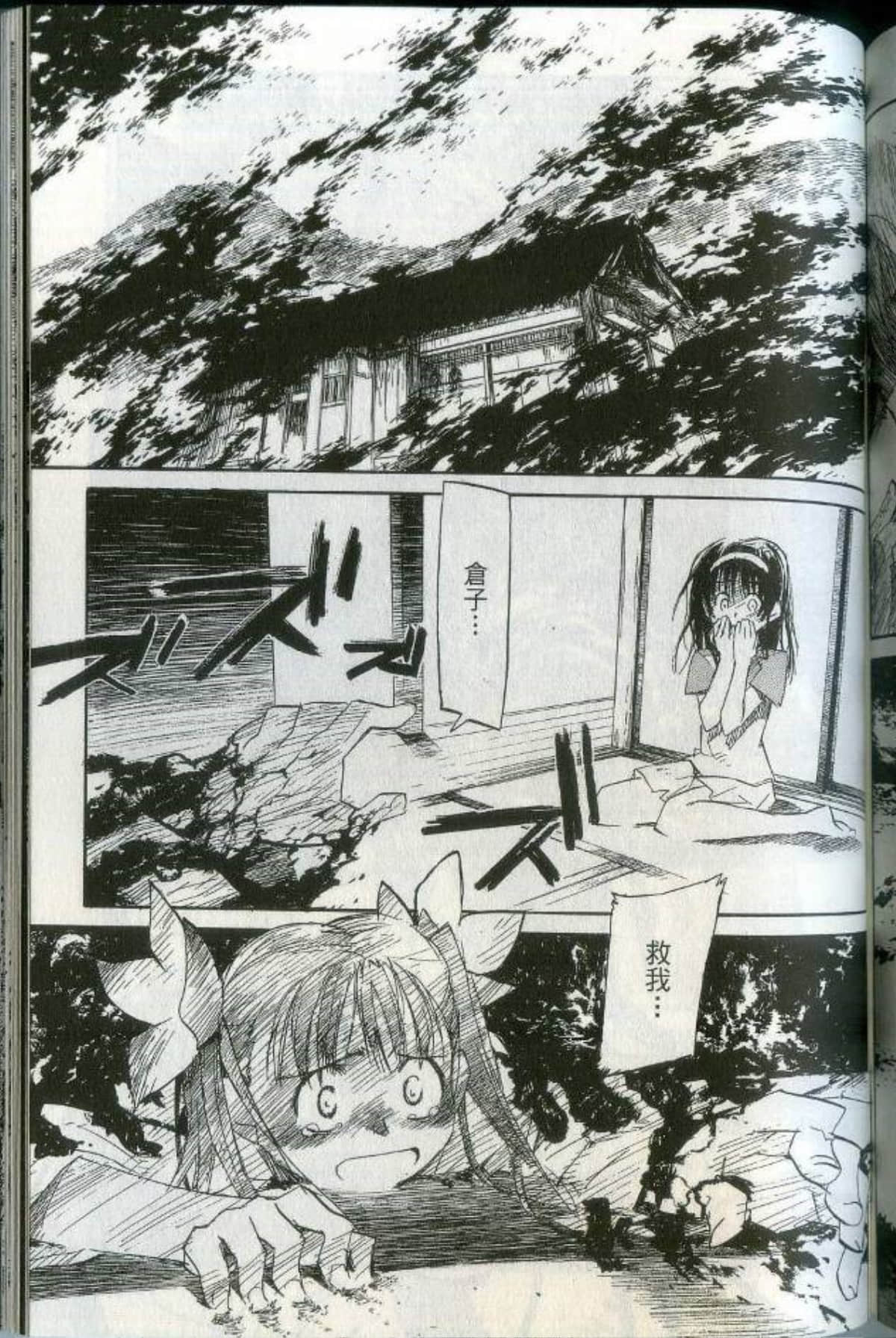 Page 189
