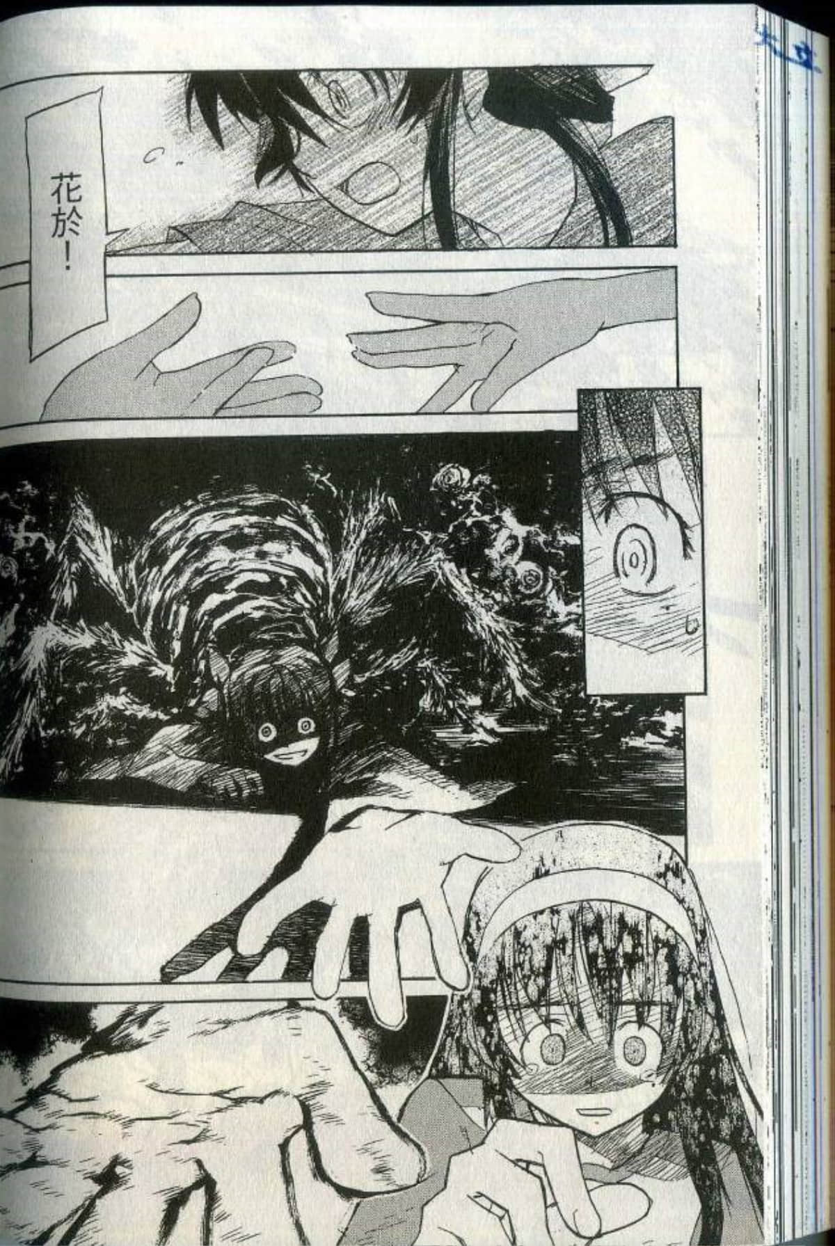 Page 190