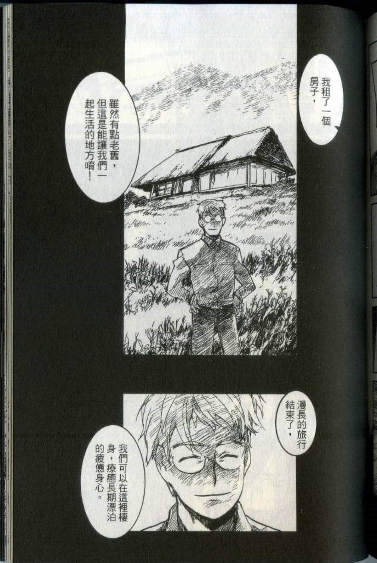 Page 195