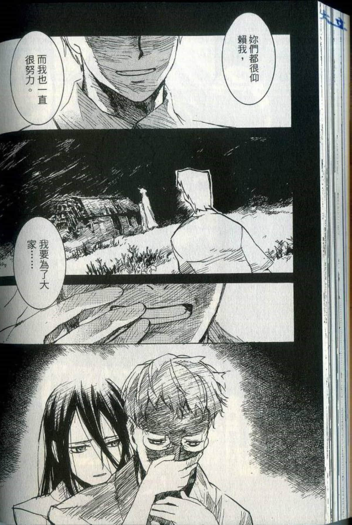Page 196