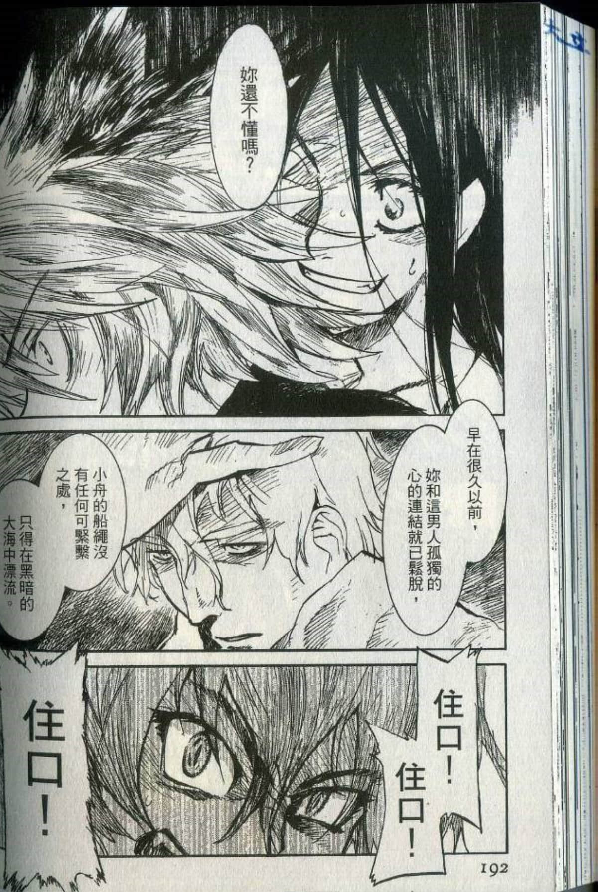 Page 198