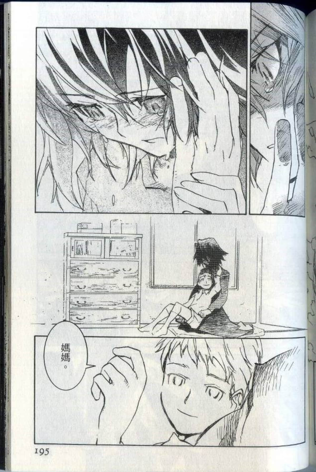 Page 201