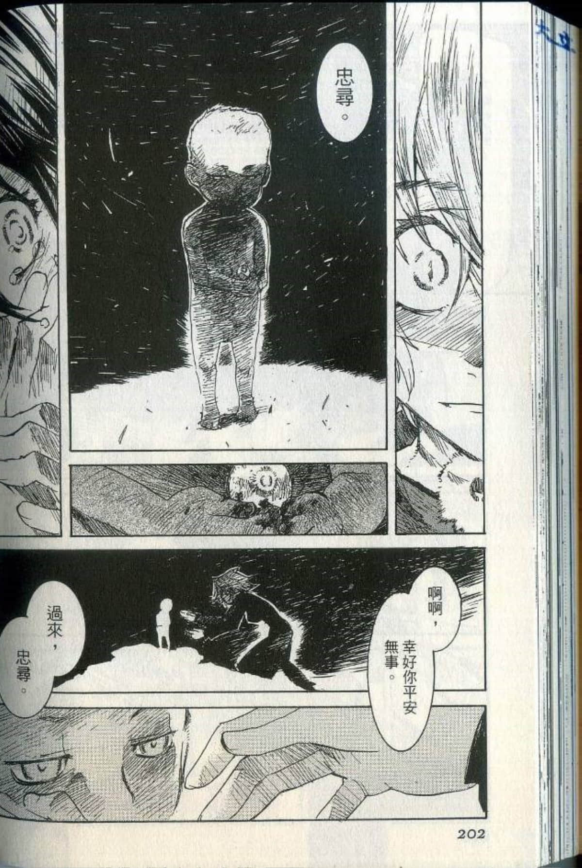 Page 208