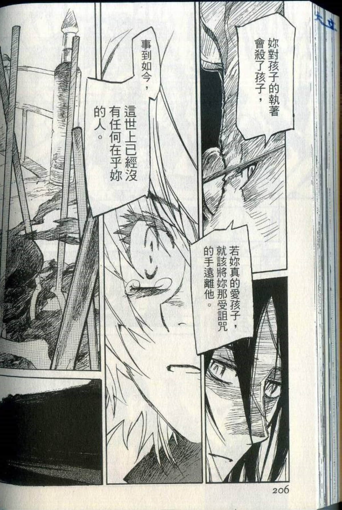 Page 212