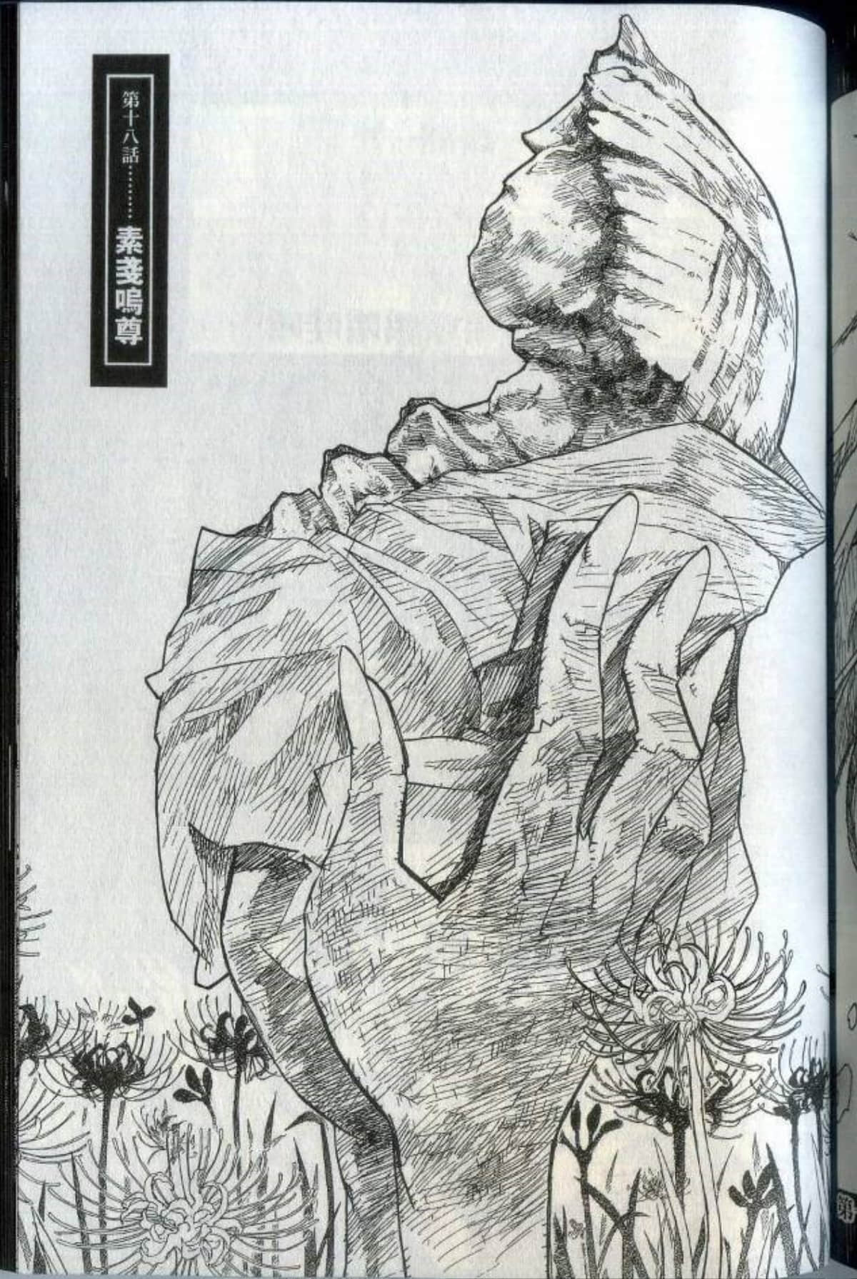 Page 215