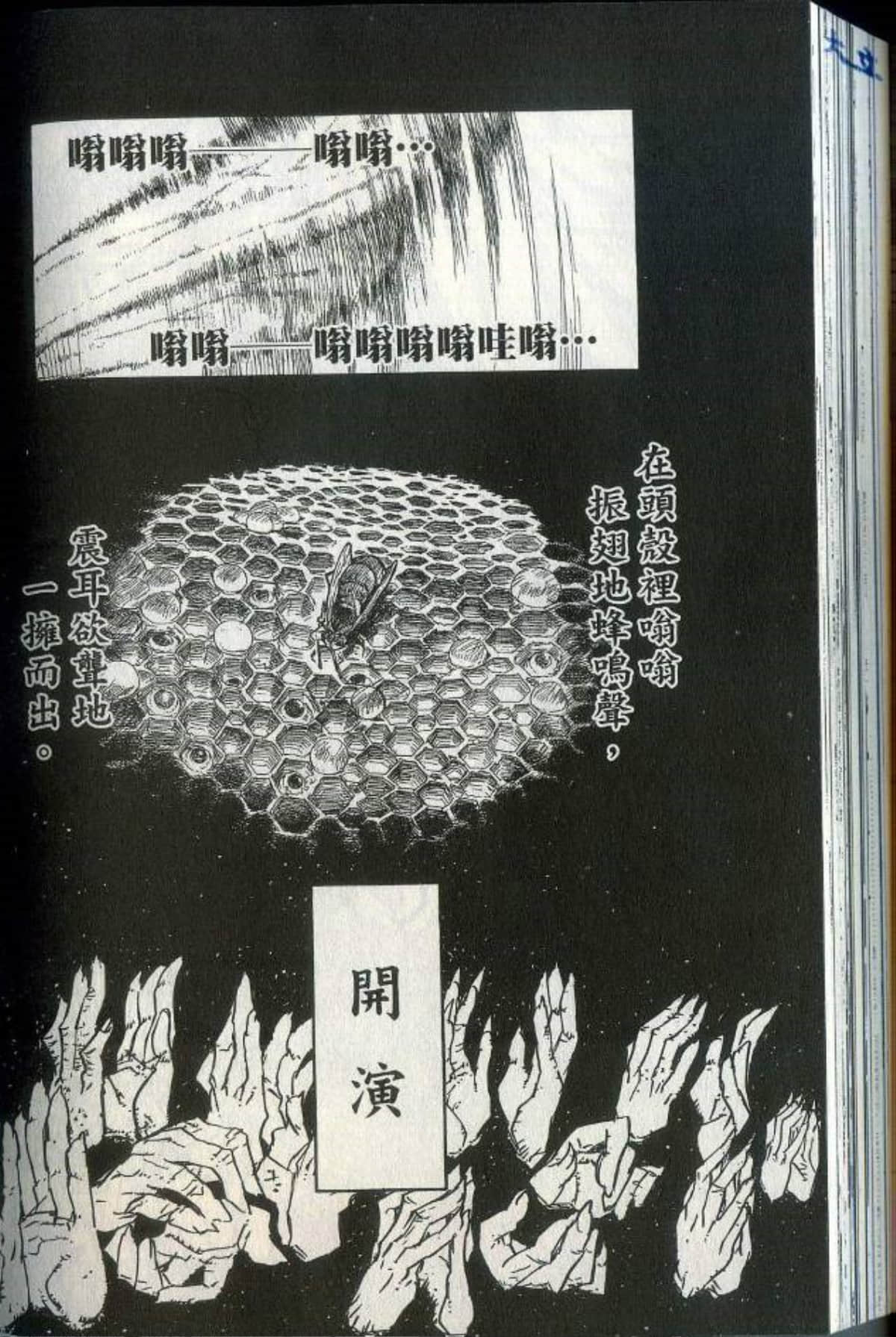 Page 216