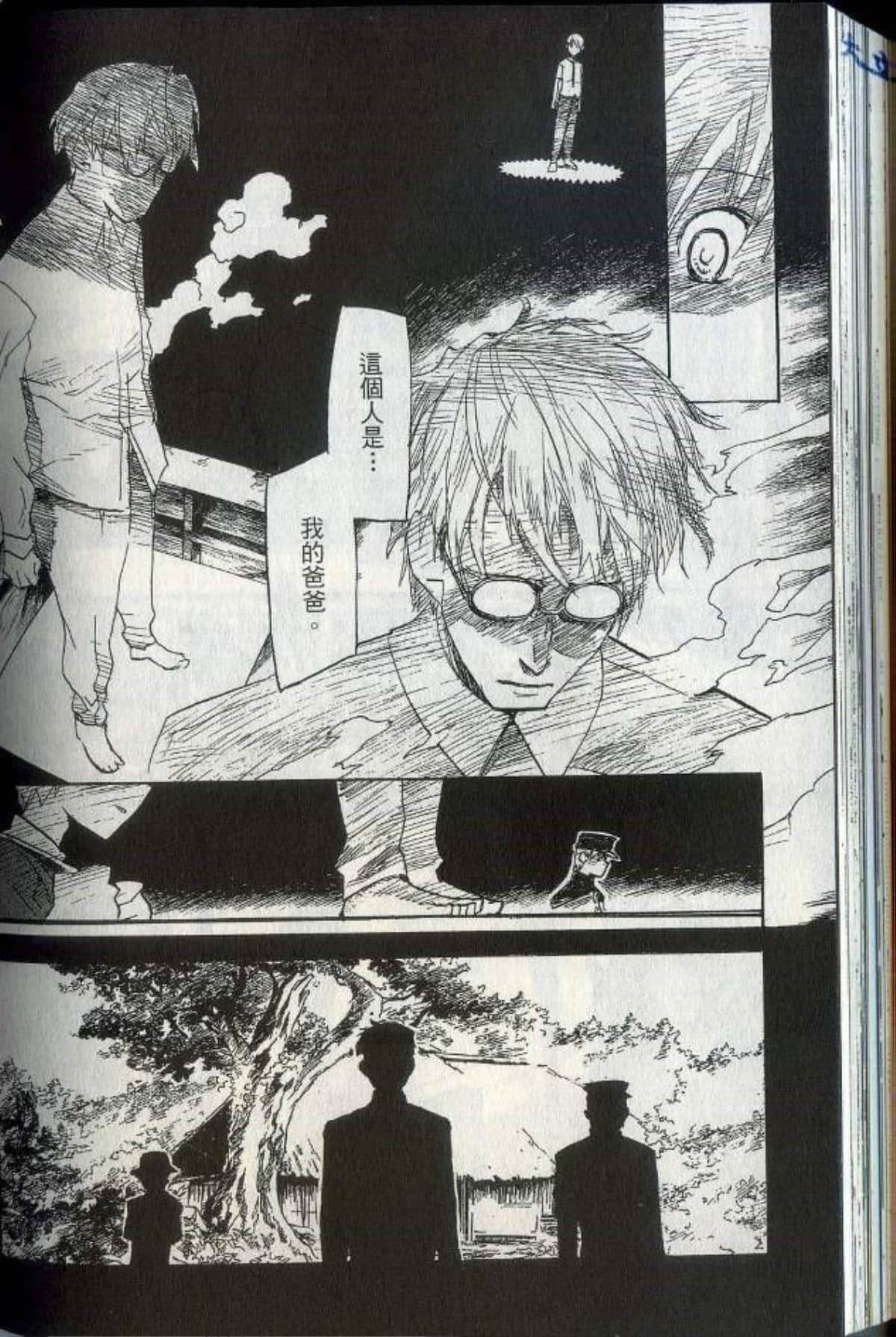 Page 220