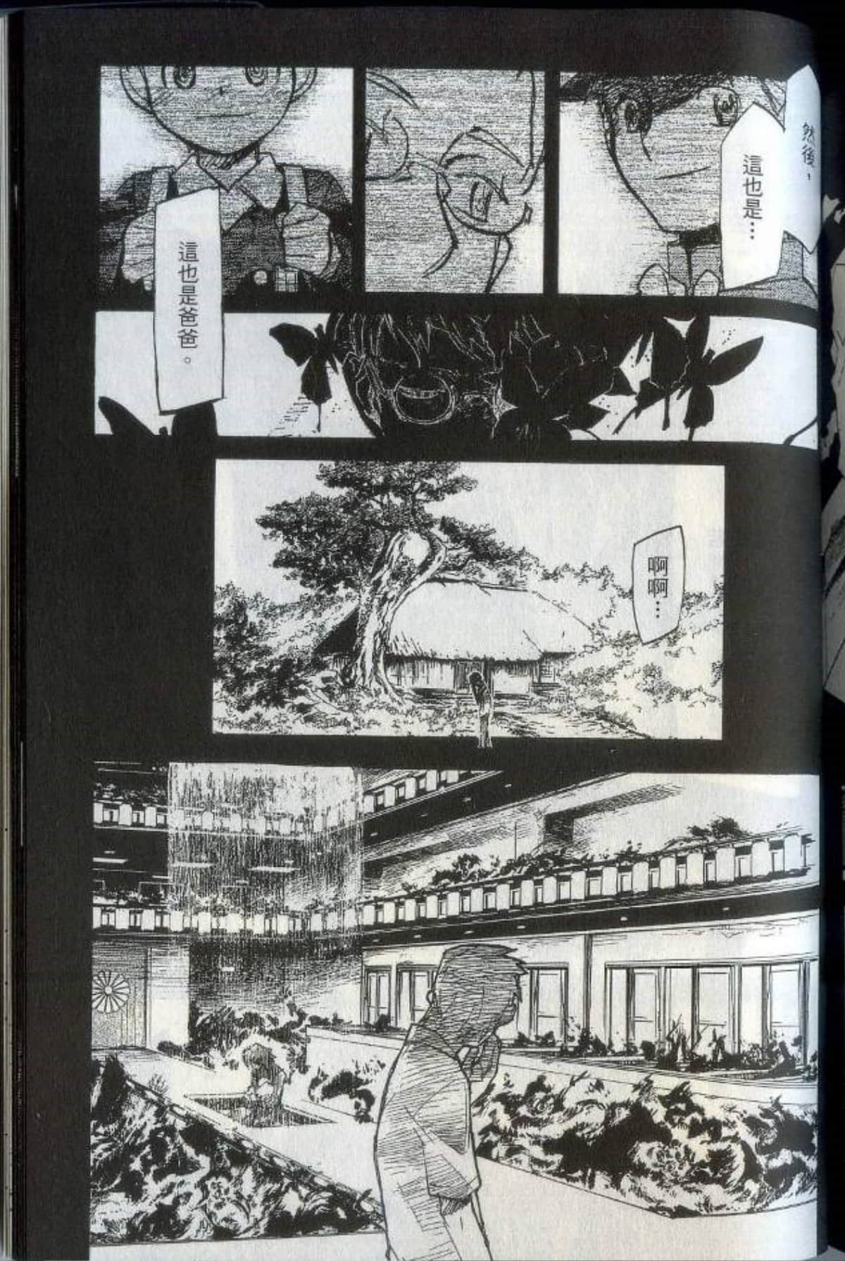 Page 221