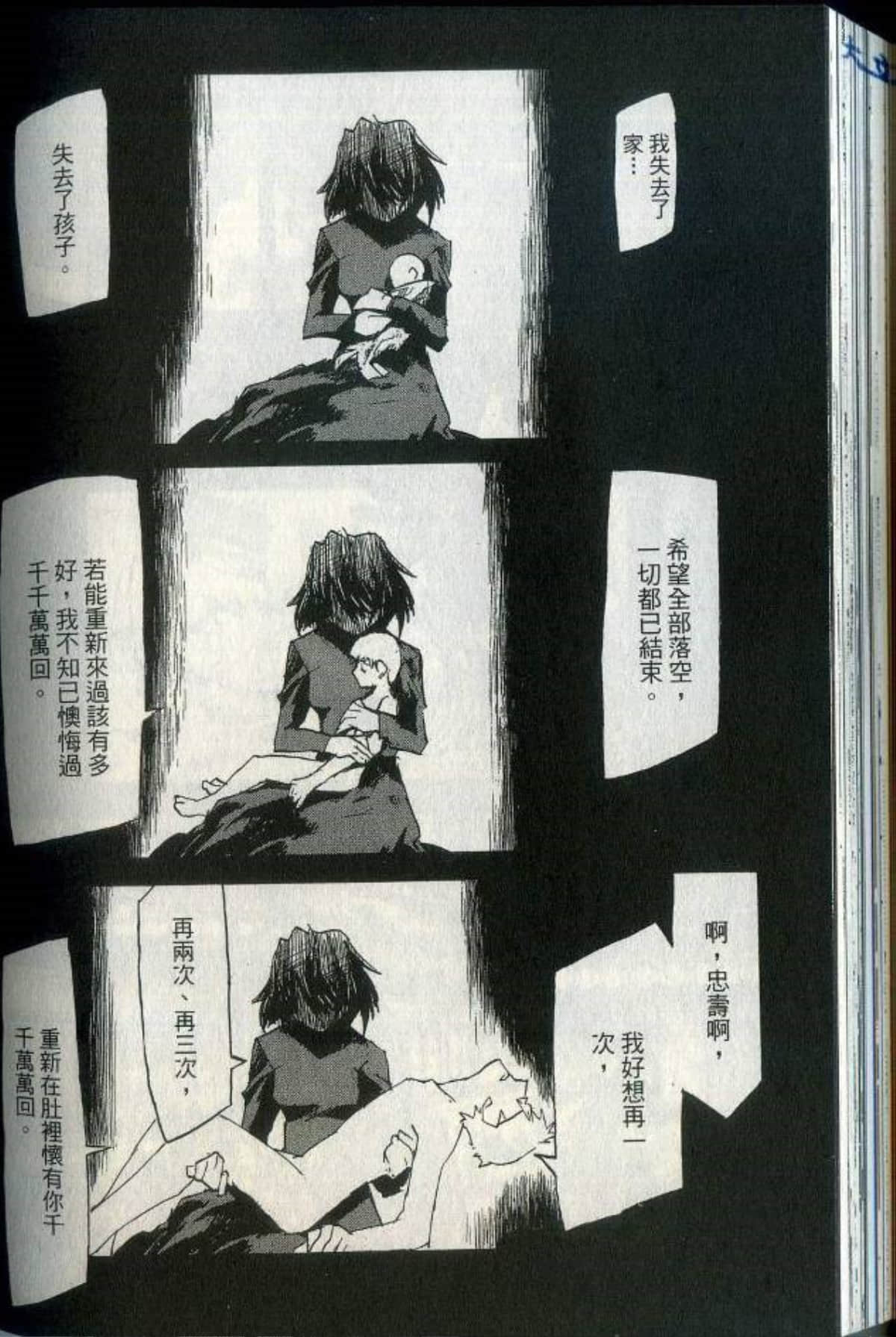 Page 222