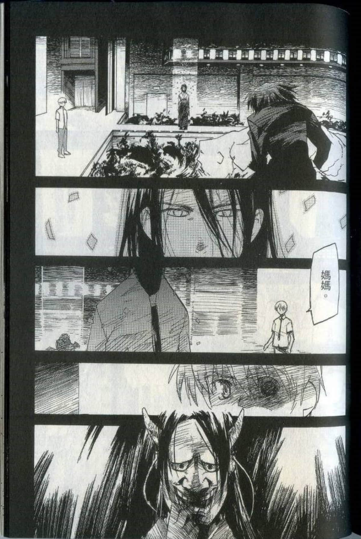 Page 223