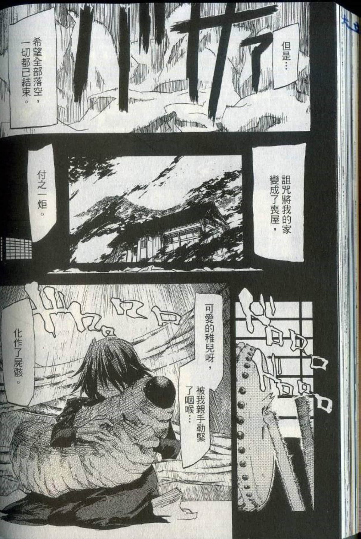 Page 224
