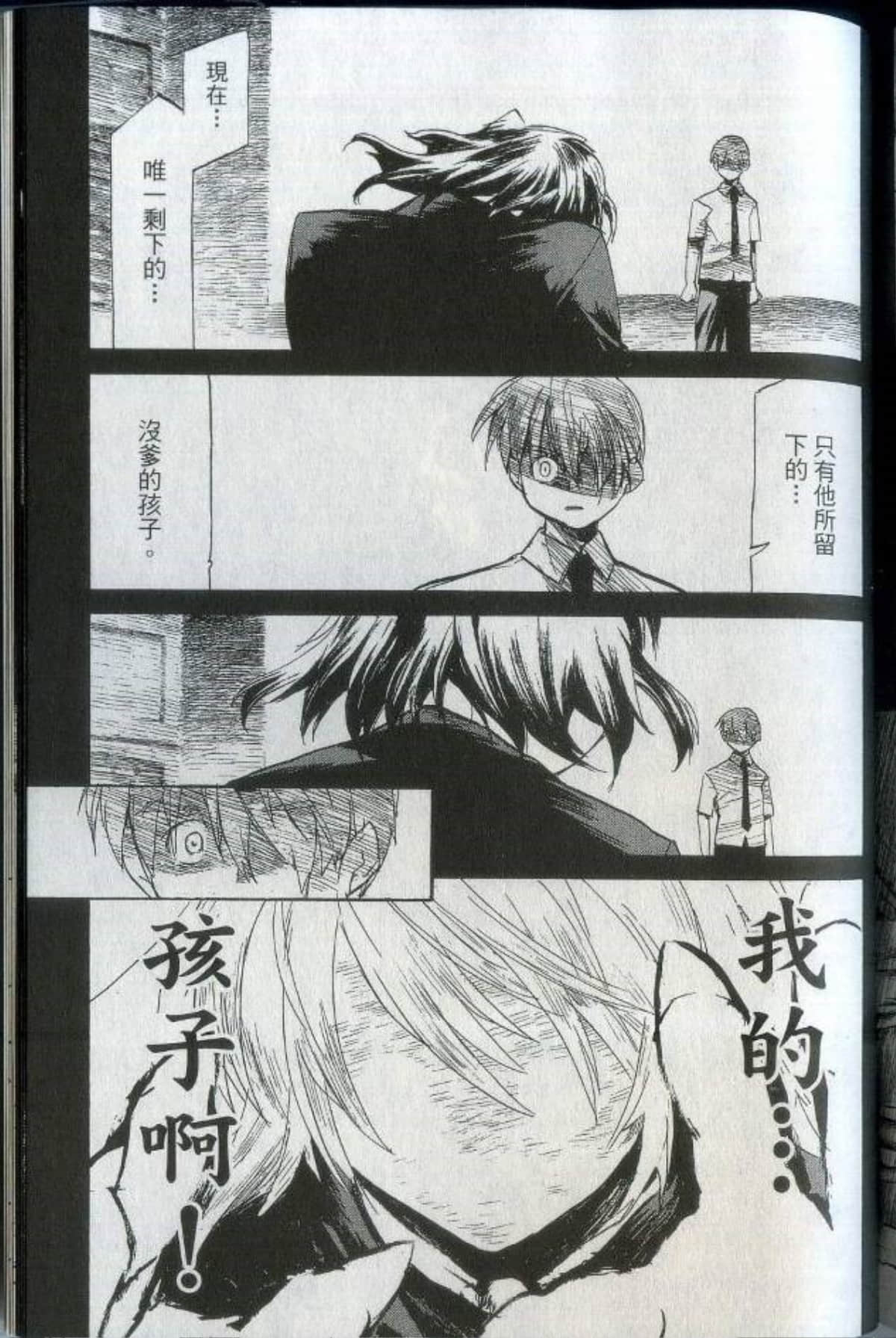 Page 225