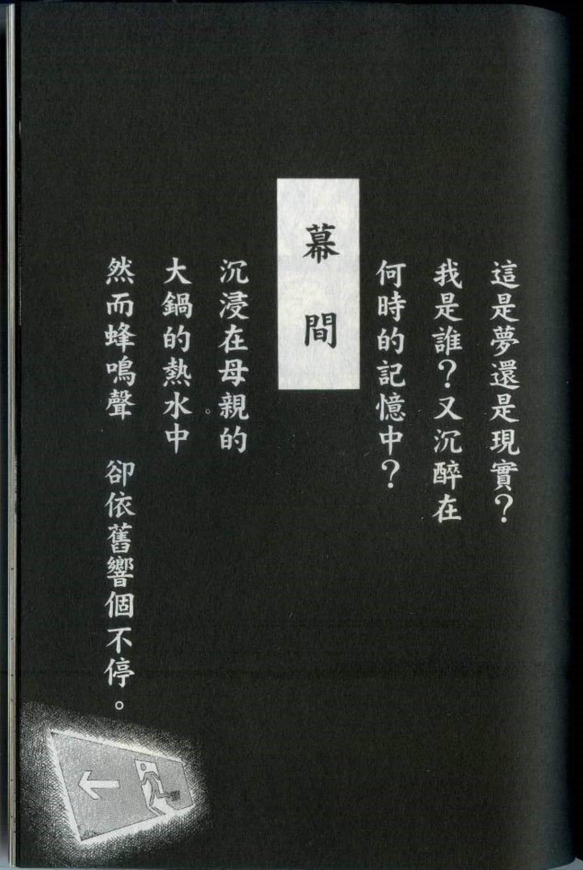 Page 227