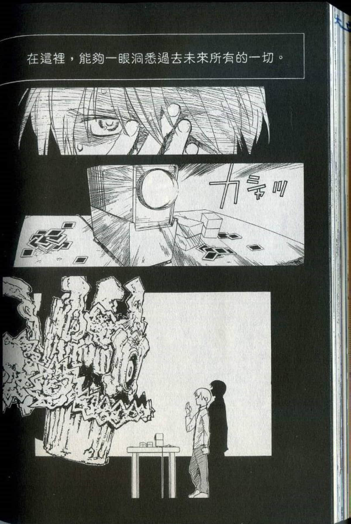 Page 228