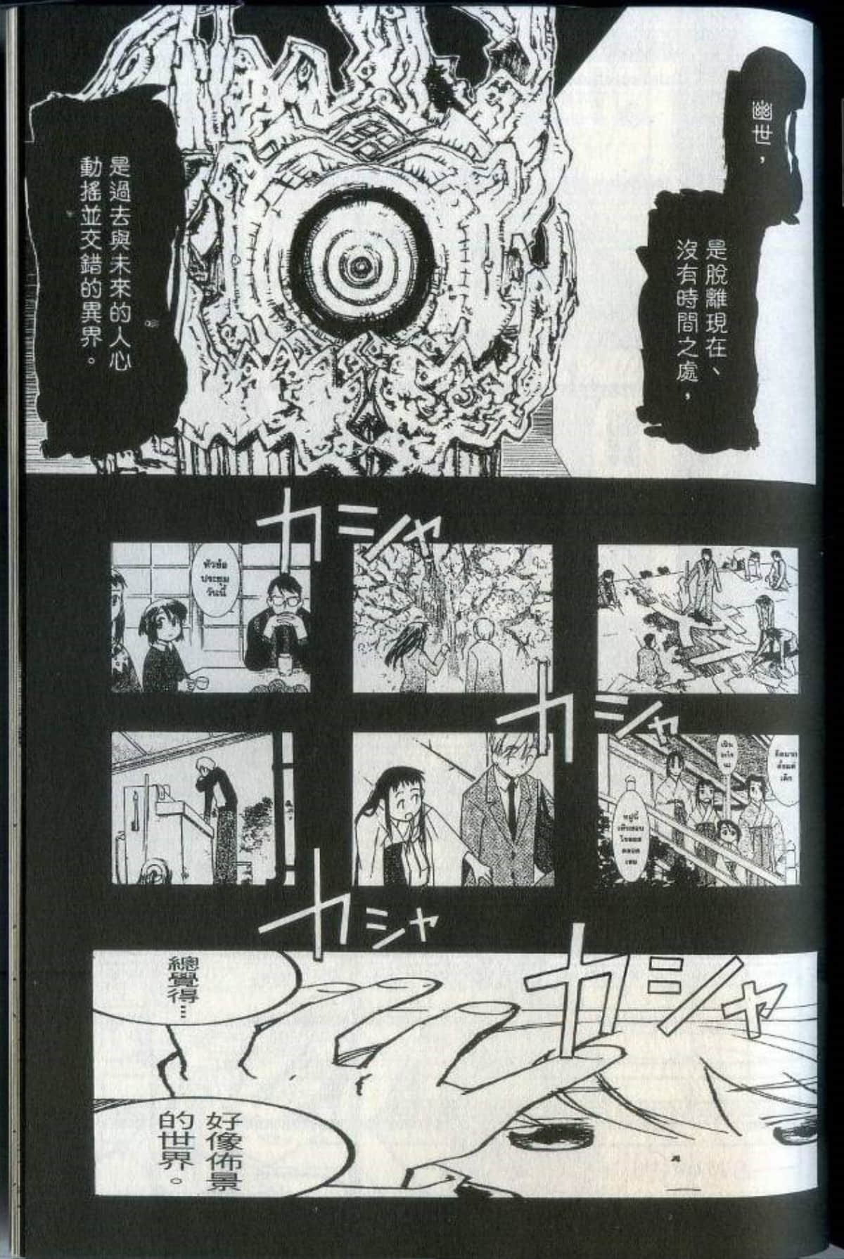 Page 229