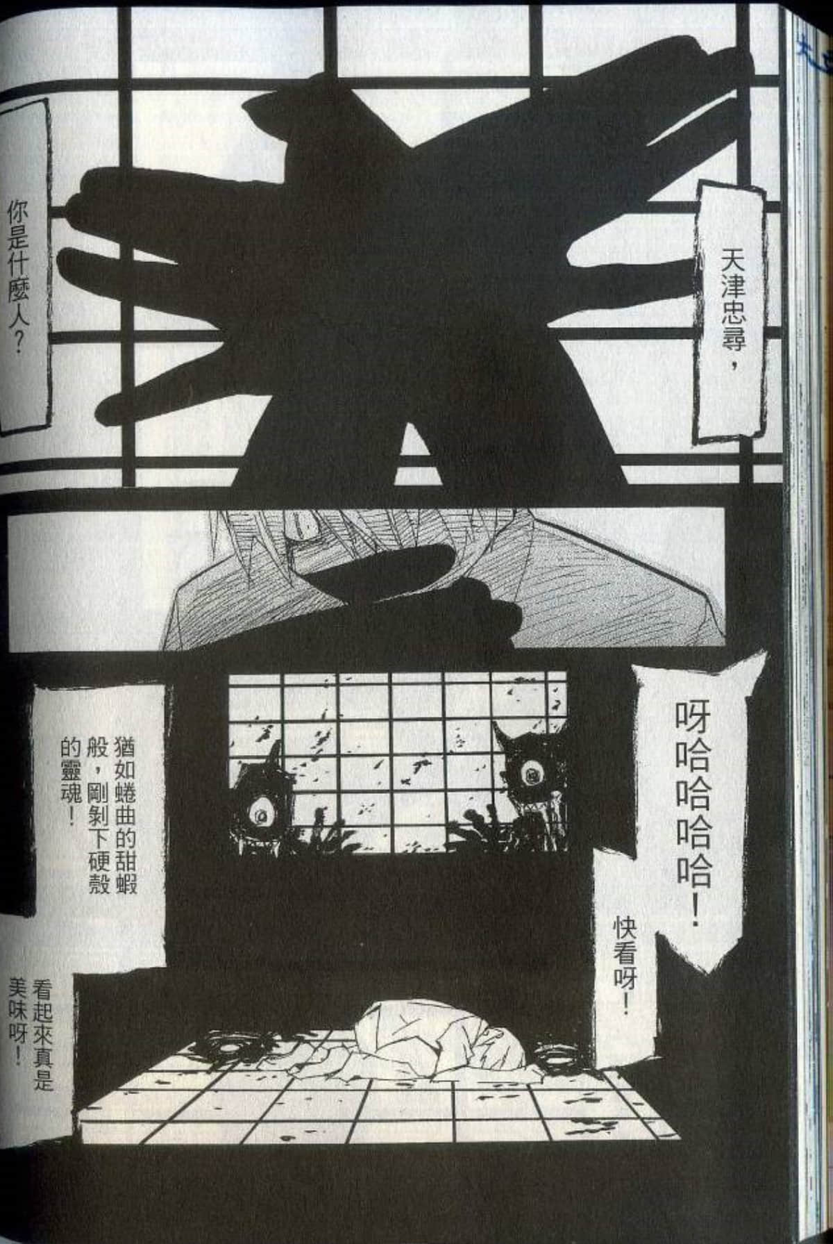 Page 232