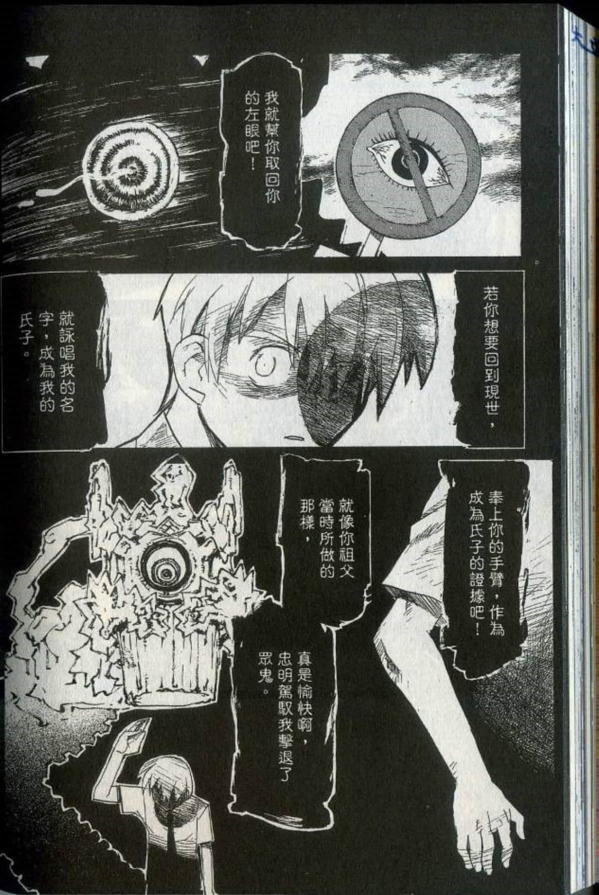 Page 234