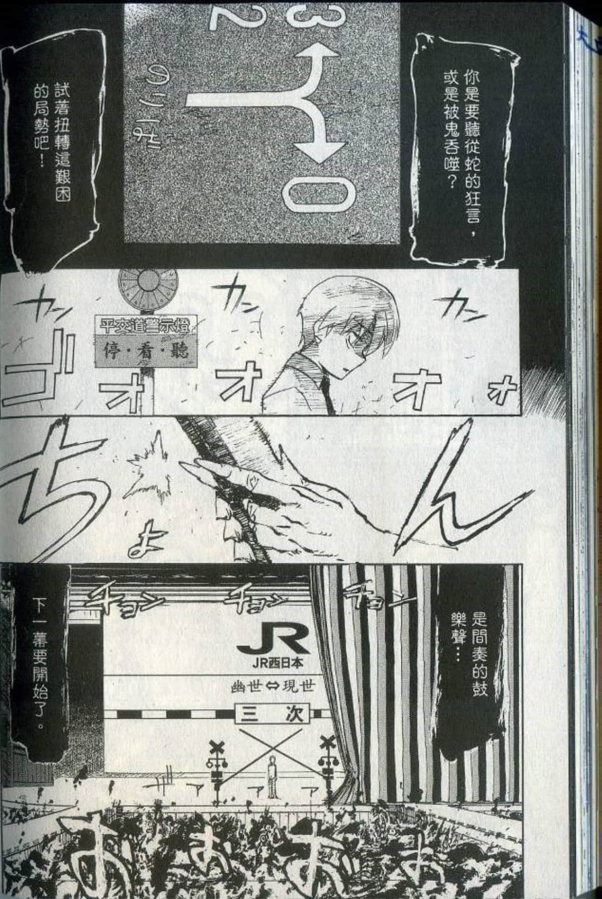 Page 236