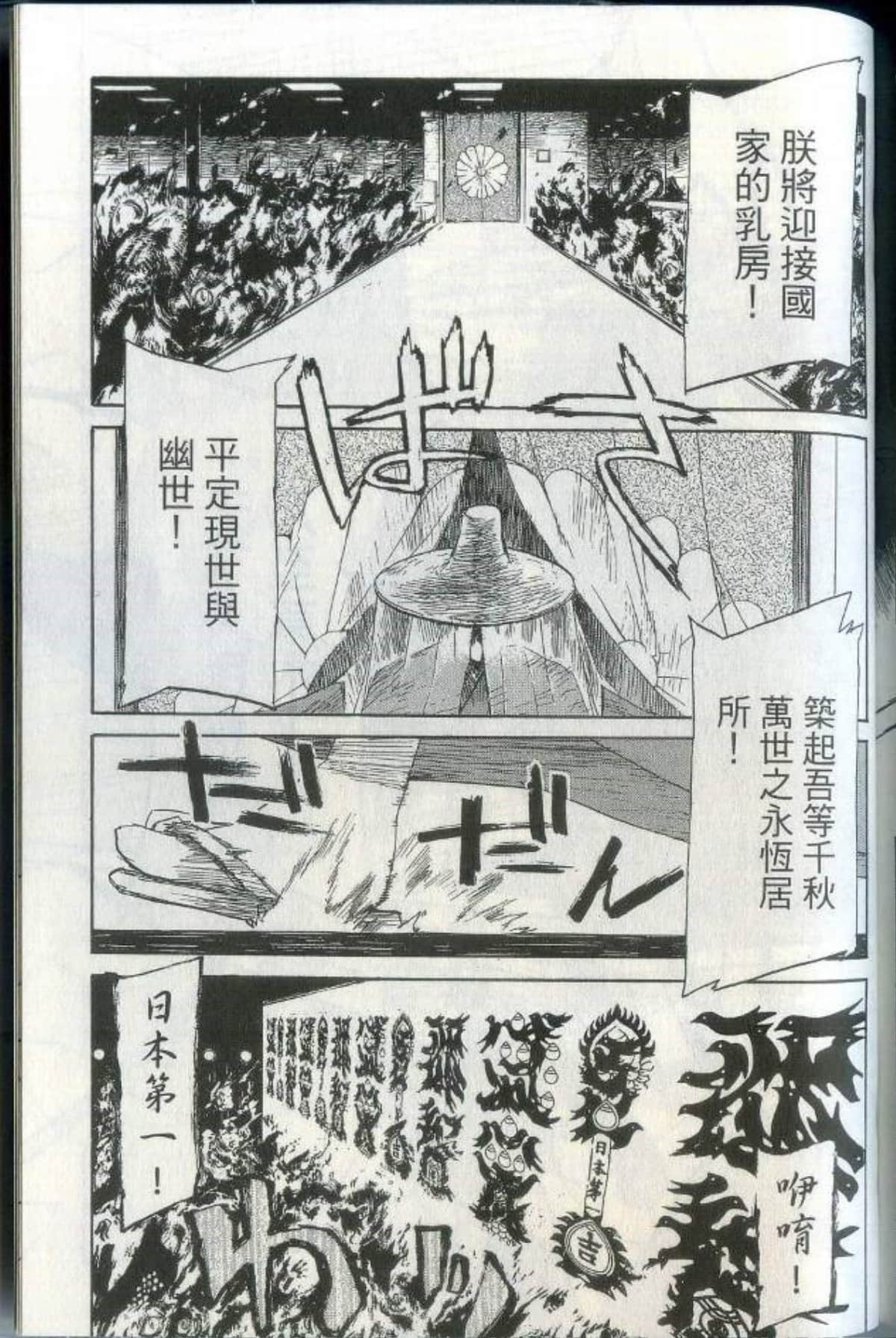 Page 237