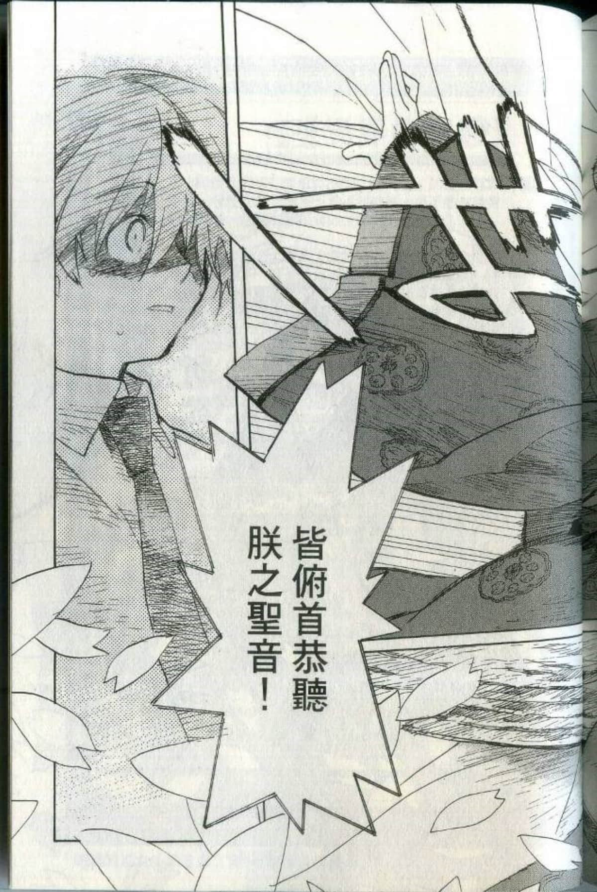 Page 239