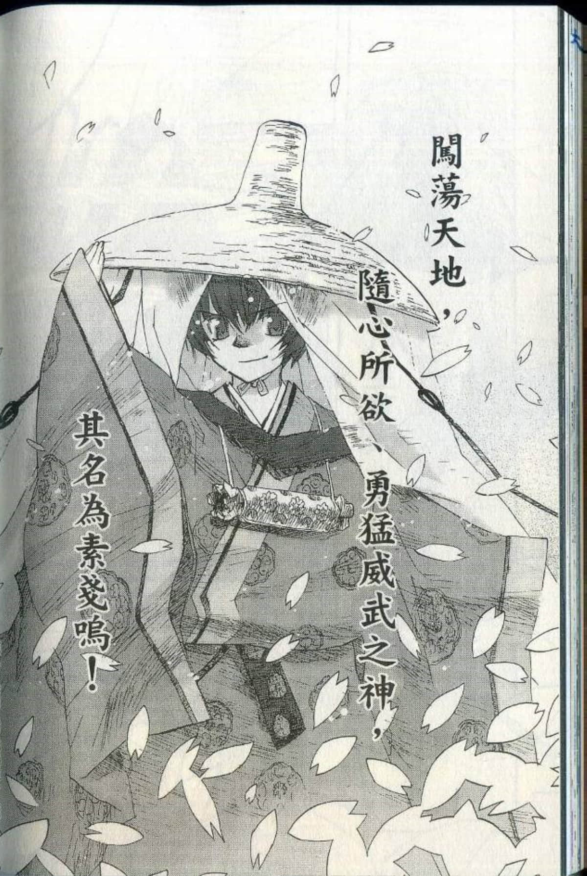 Page 240