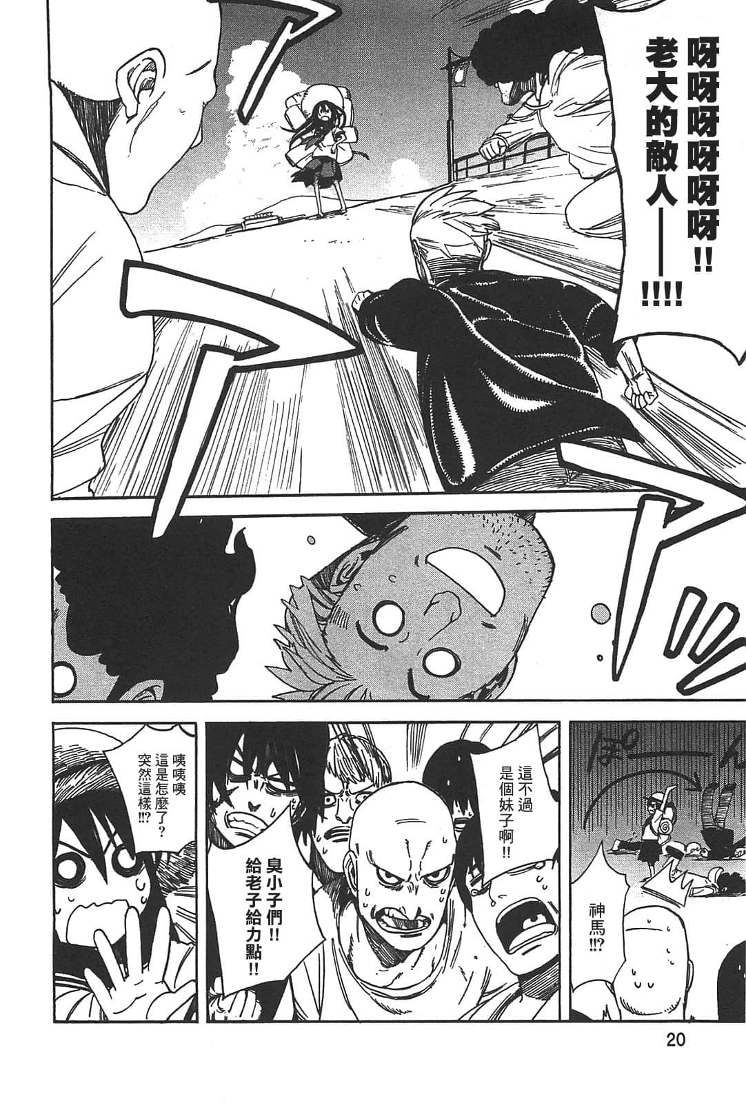 Page 22