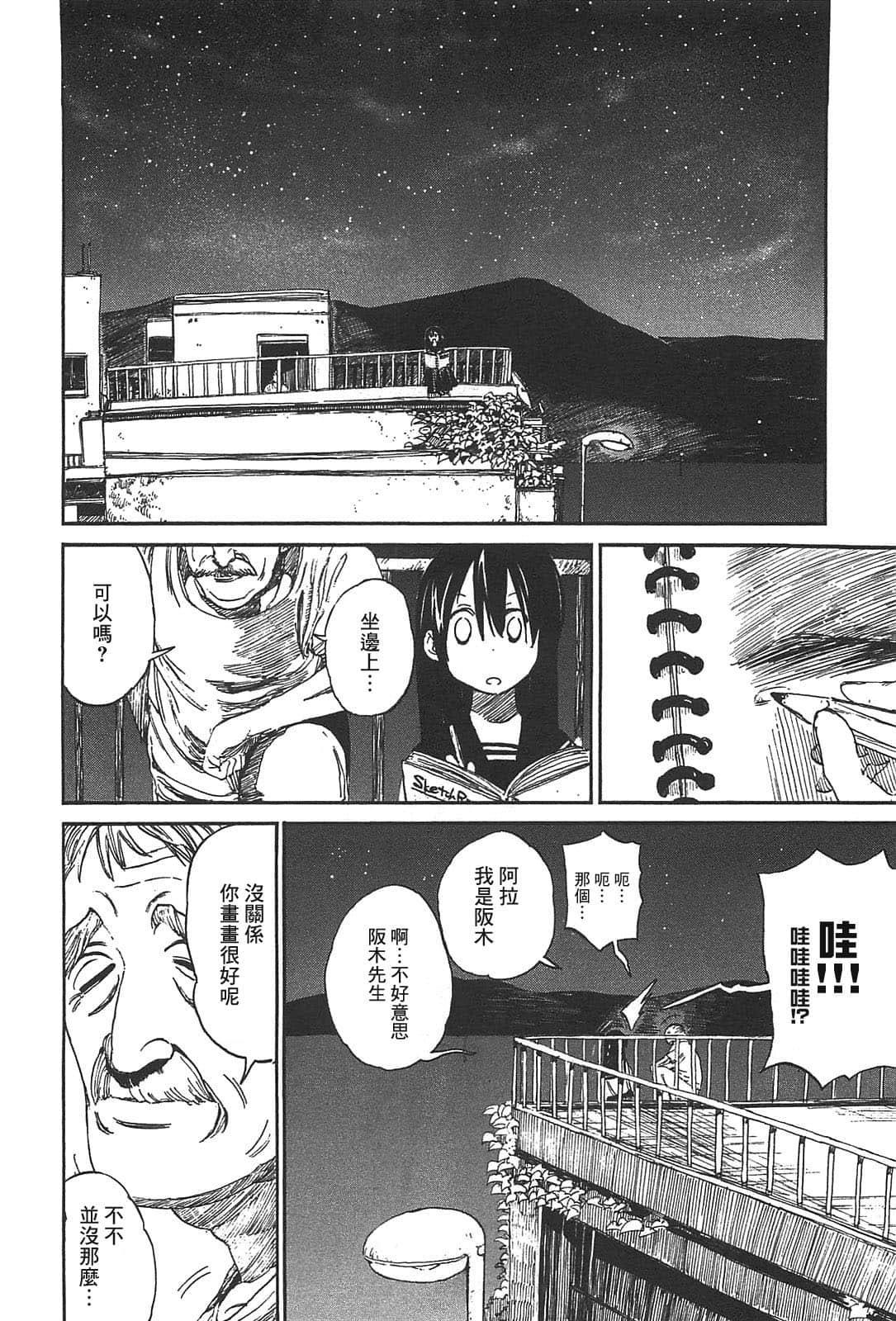 Page 46