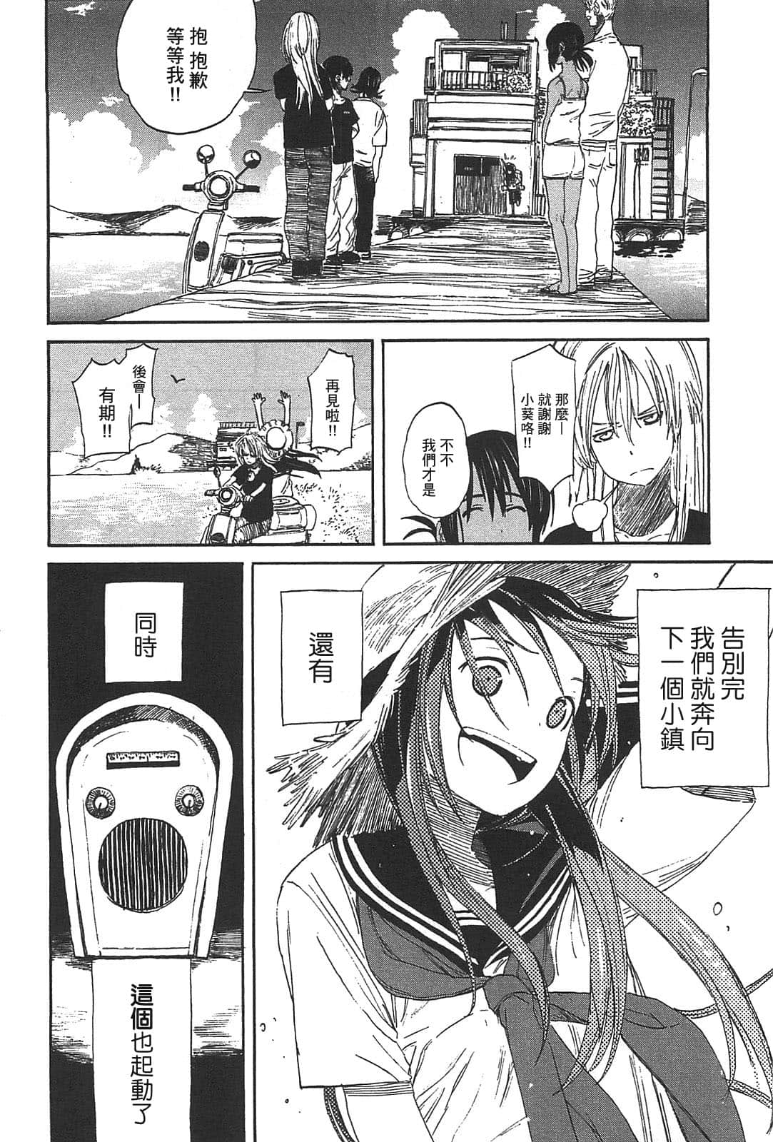 Page 56