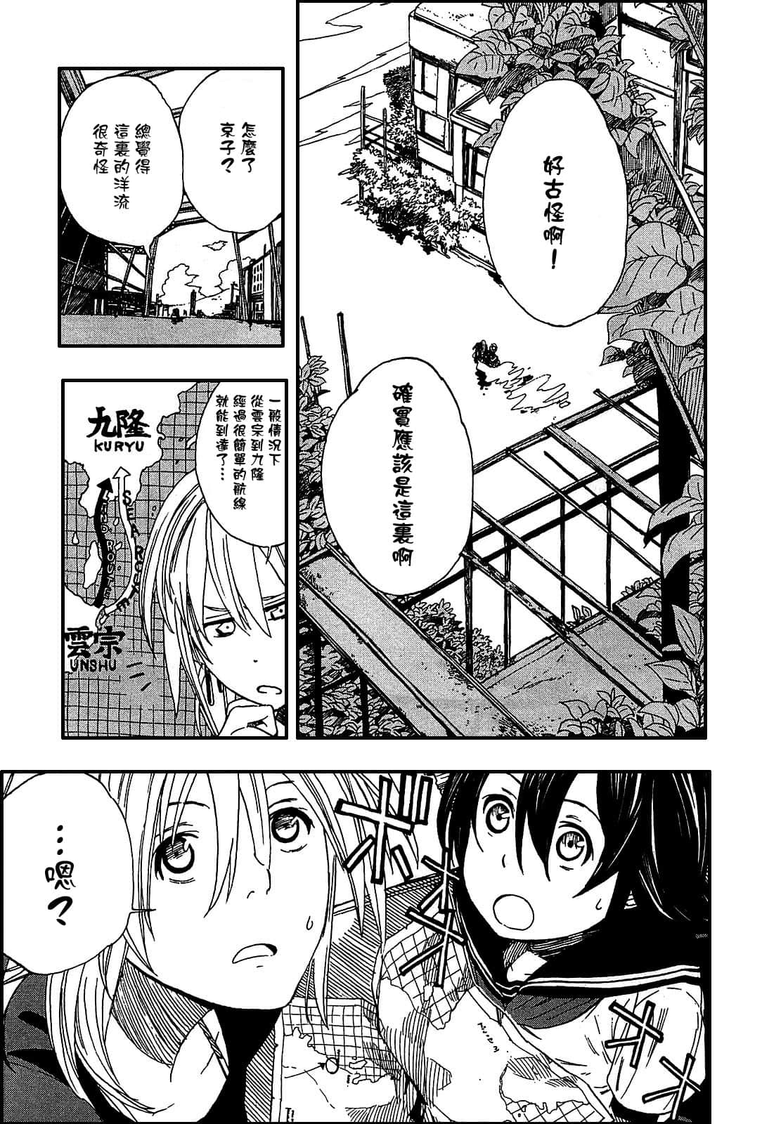 Page 61
