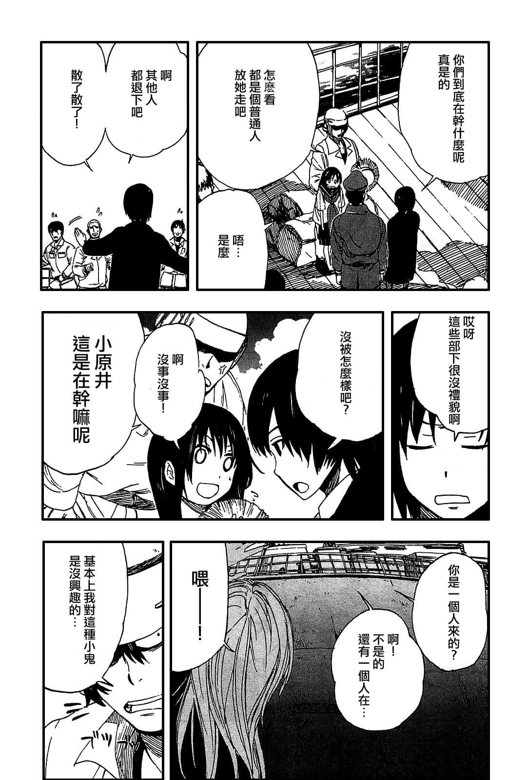 Page 65