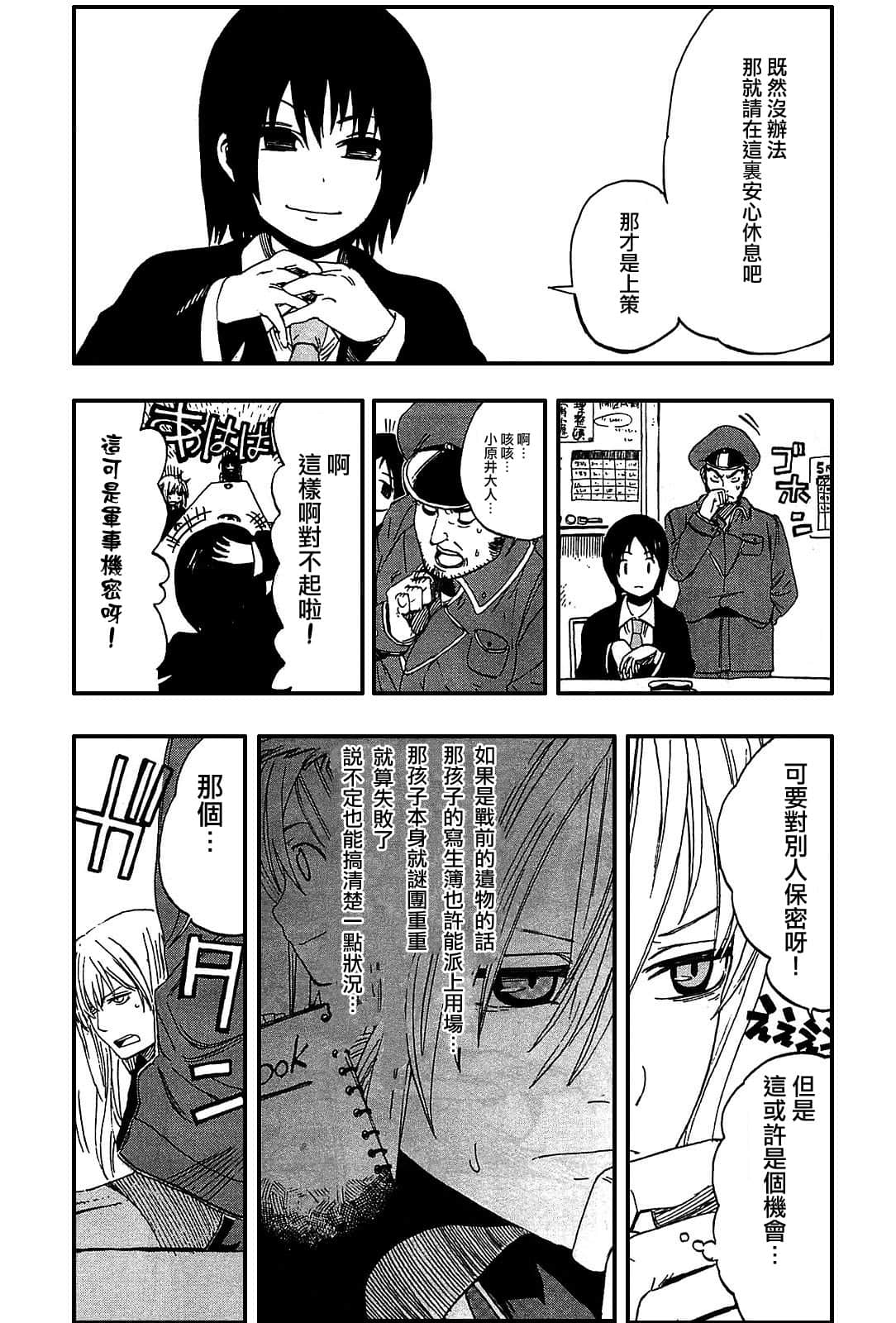 Page 69
