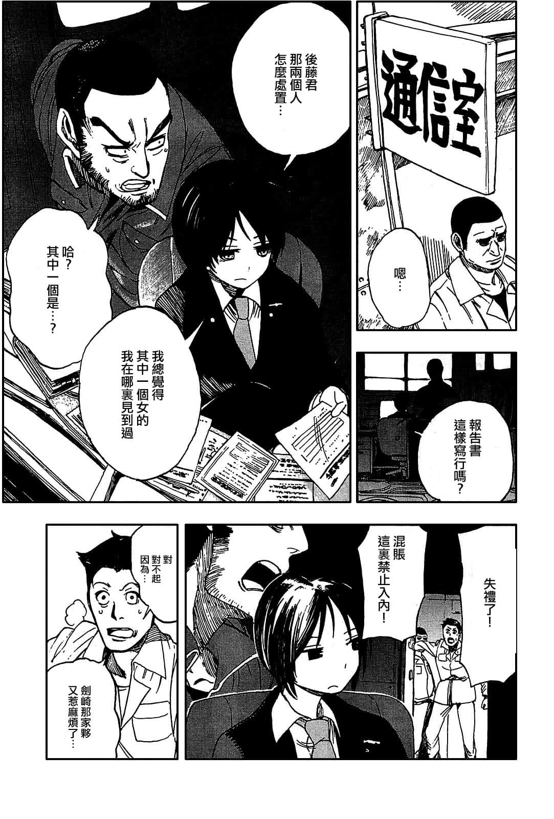 Page 73