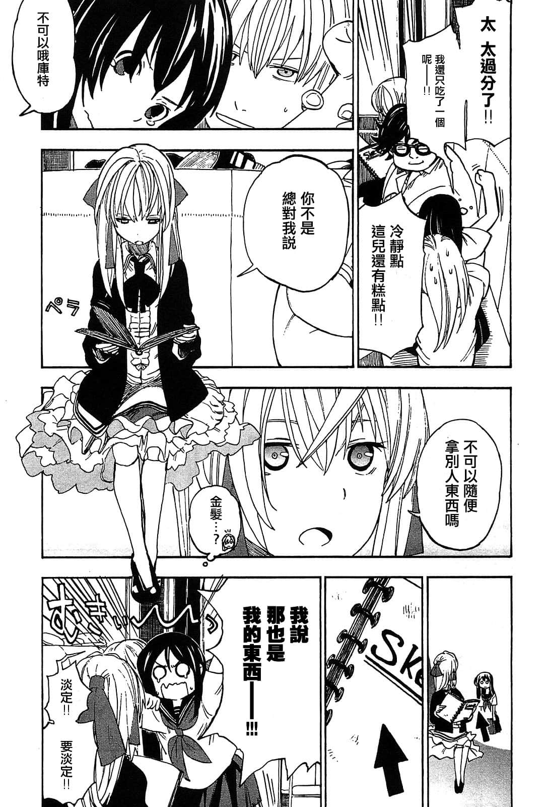 Page 91