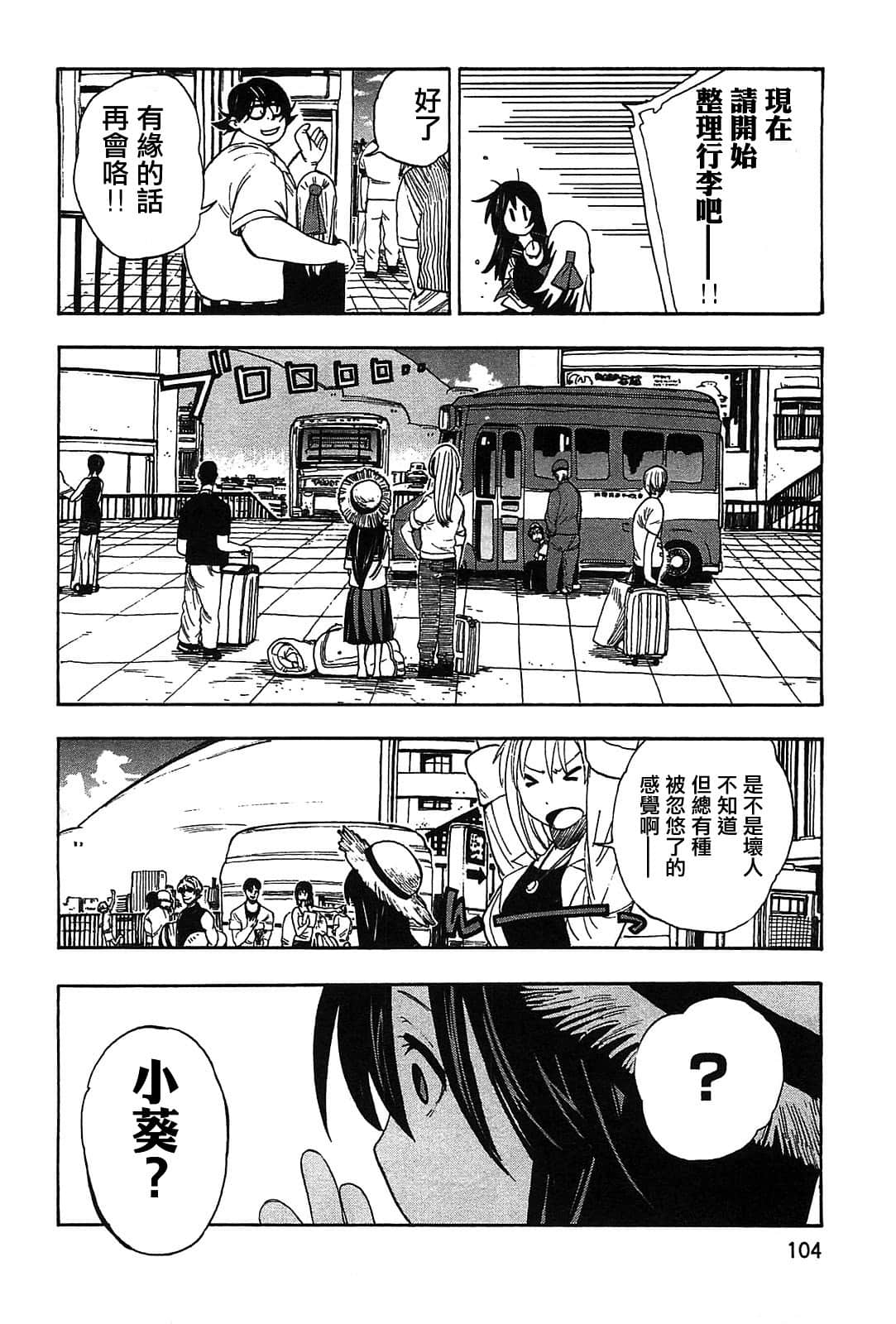 Page 106