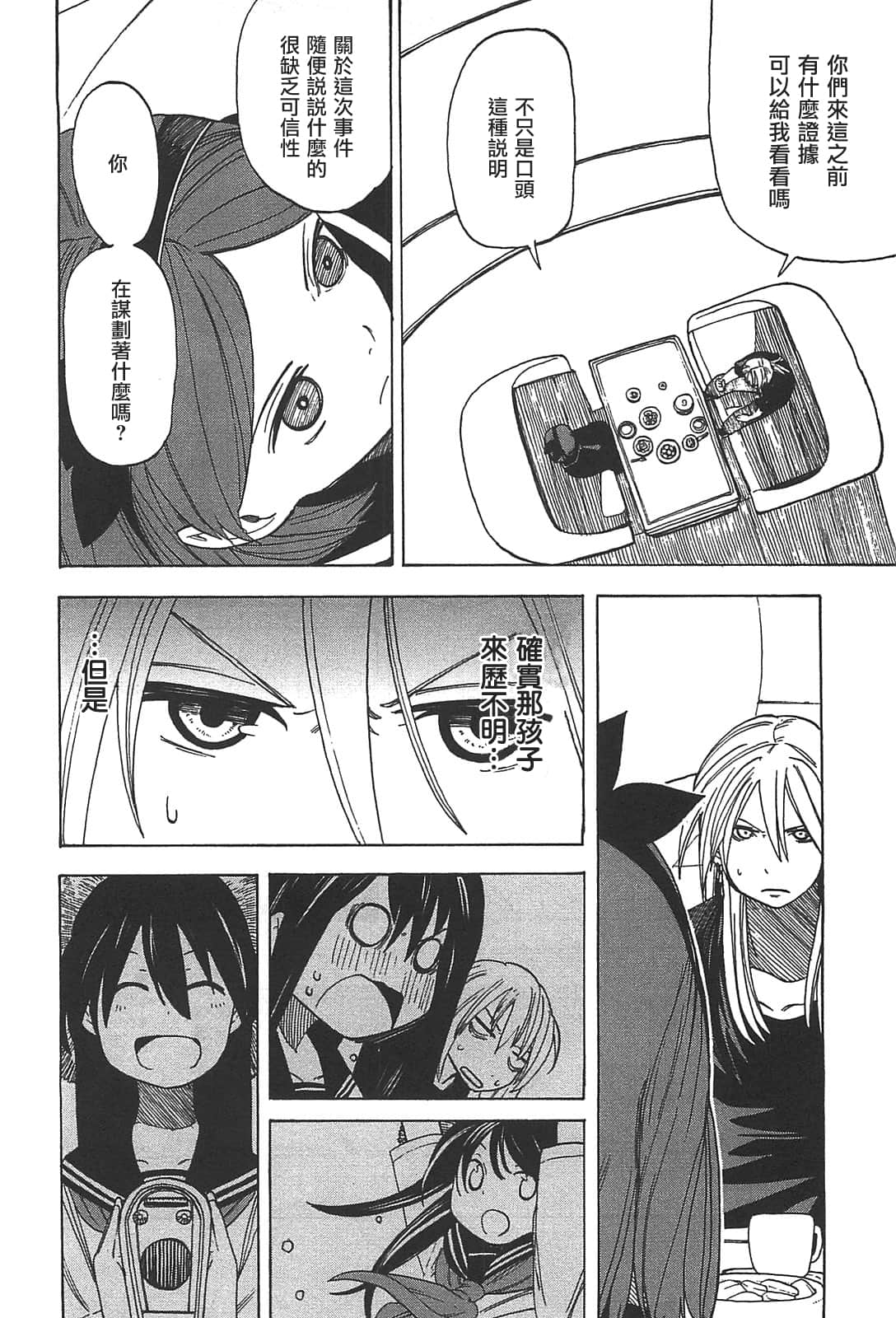 Page 136