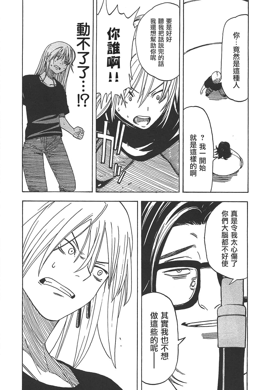 Page 151