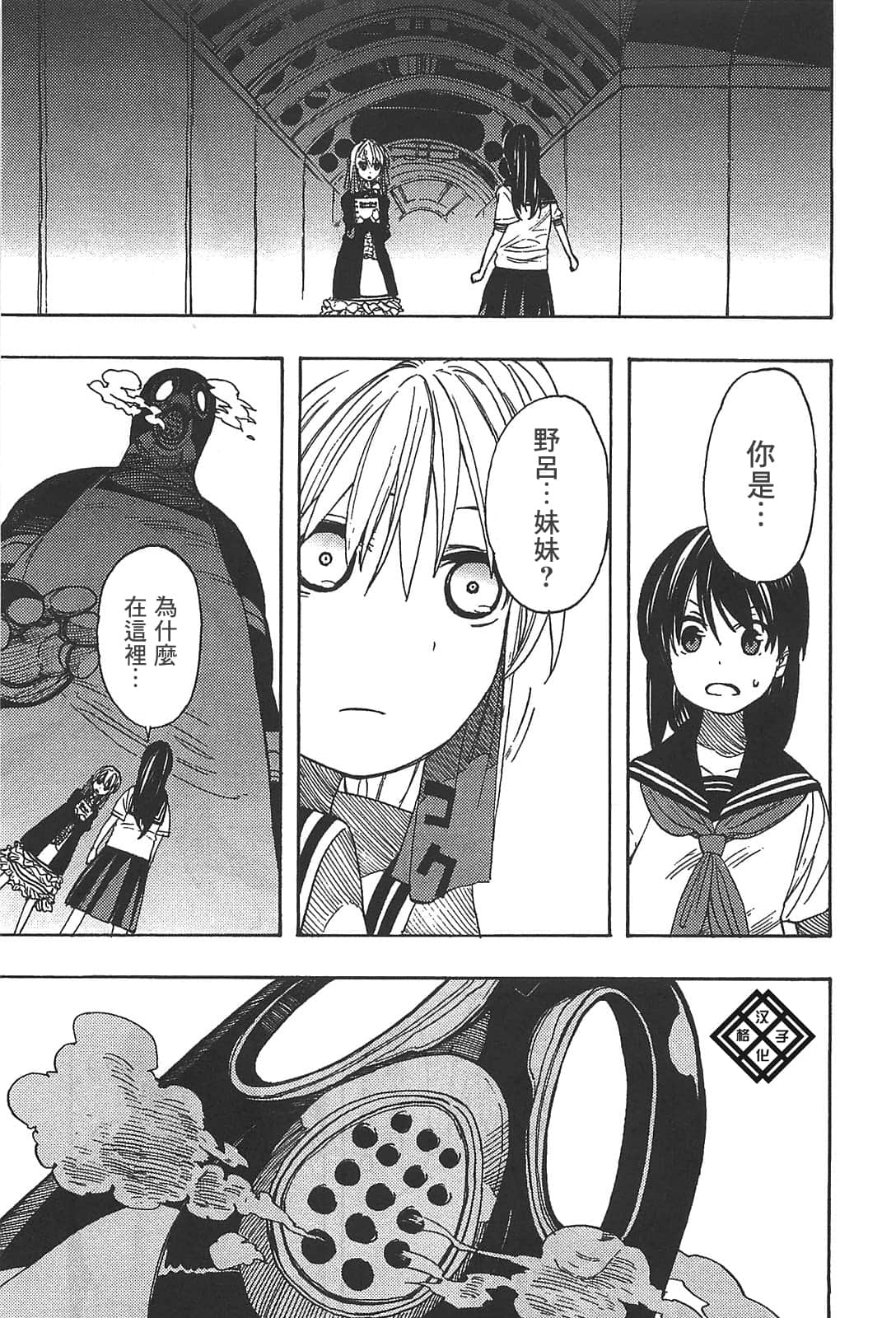 Page 157