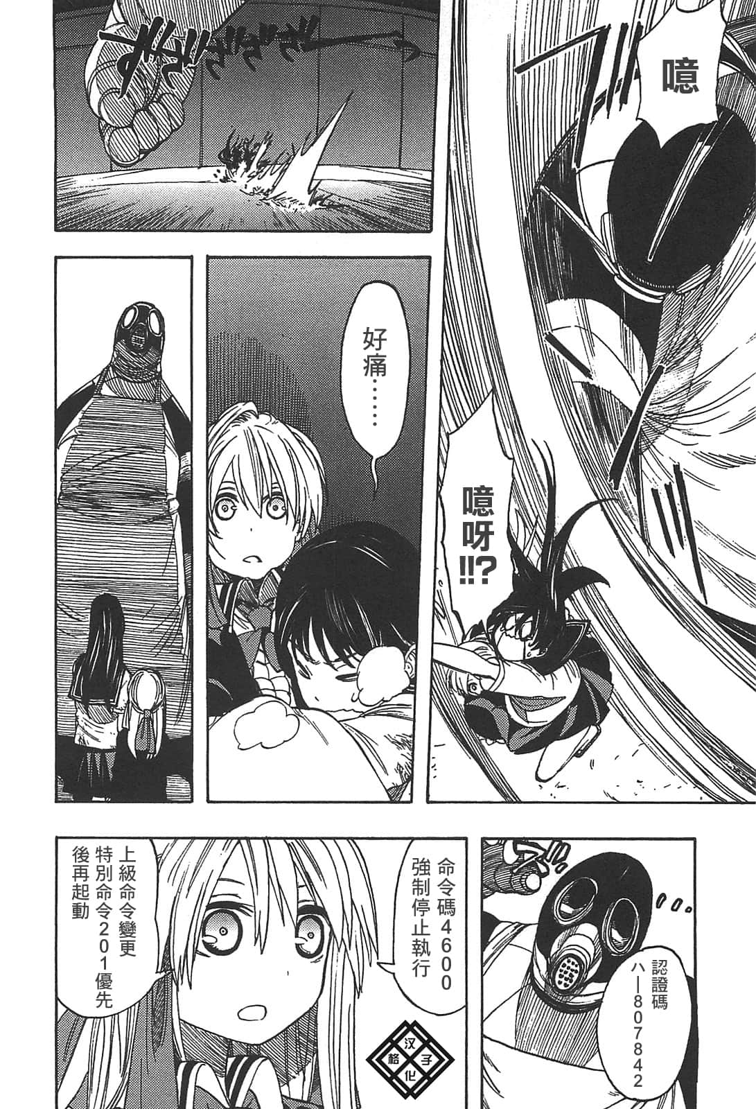 Page 158